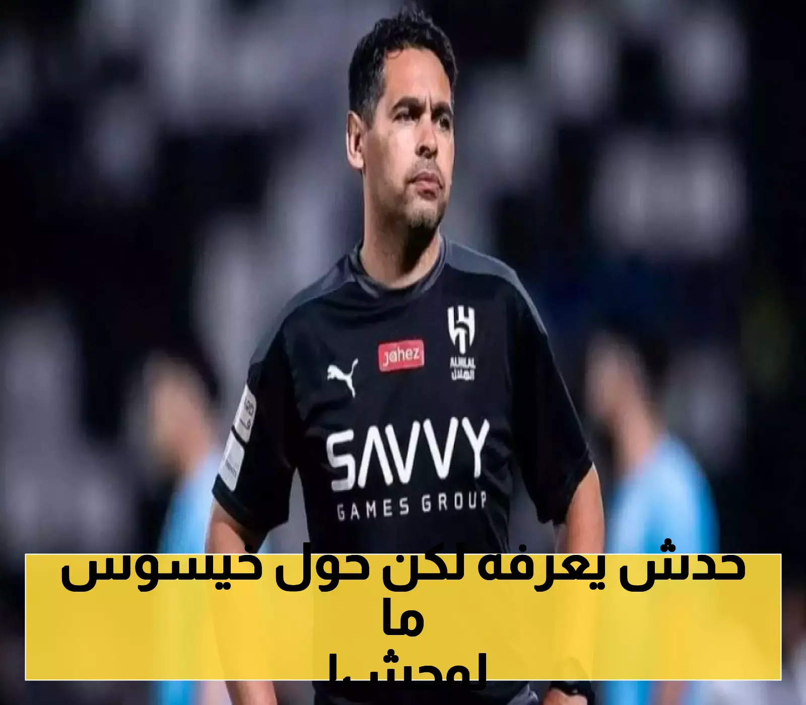 "المدرب المجهول" الذي حوله خيسوس إلى نجم في النصر بعد رحيله عن الهلال !