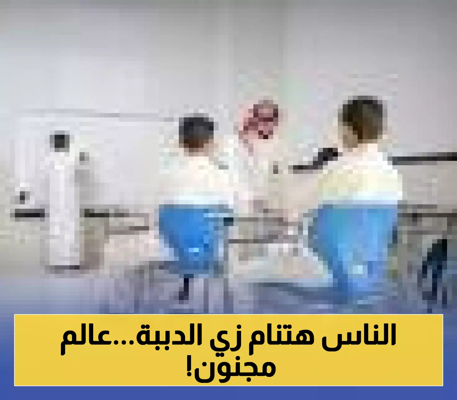 اكتشاف مذهل: العلماء يجدون شفرة السبات الشتوي في جيناتنا بتطبيقات طبية واعدة