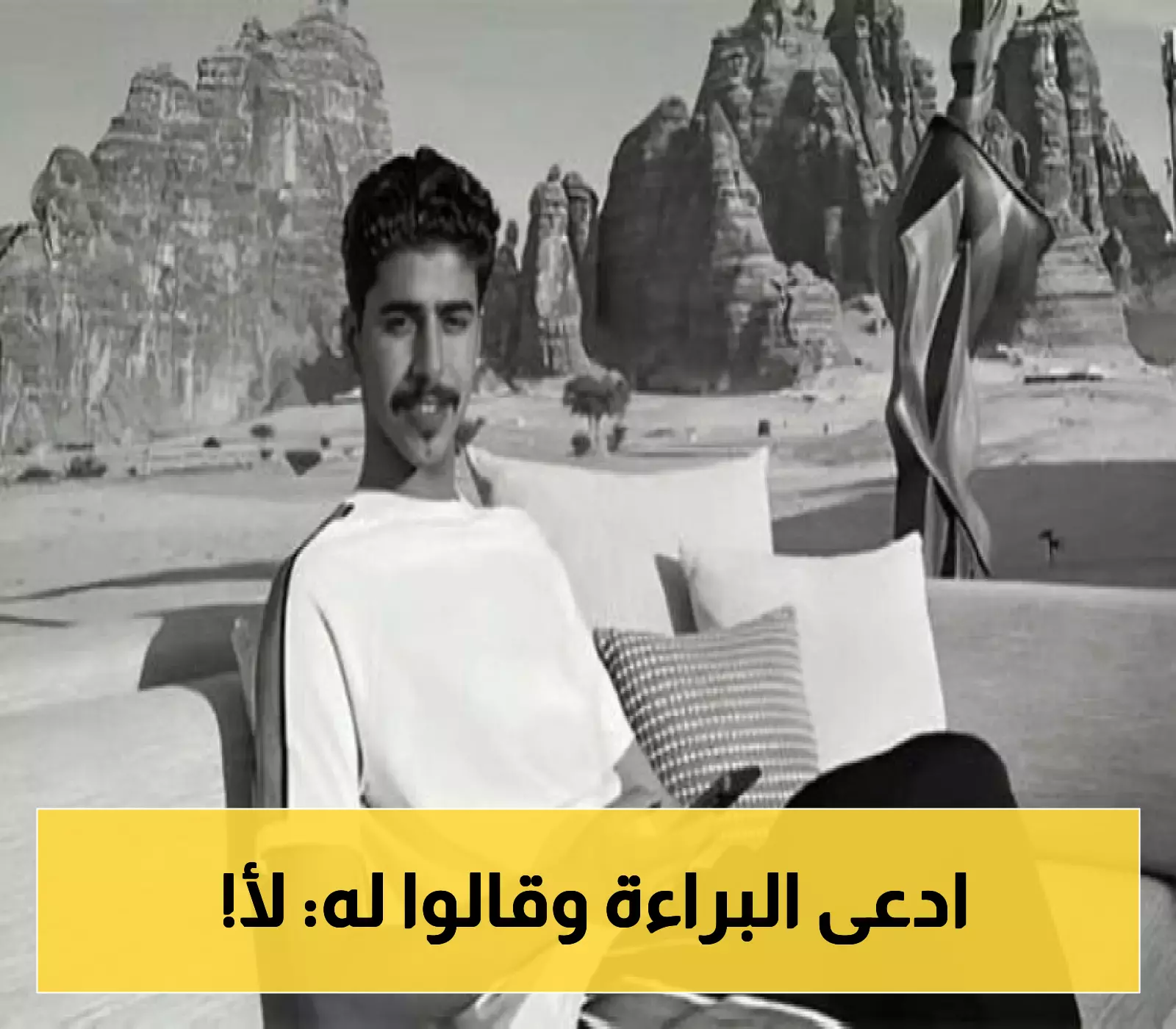 محكمة كامبردج ترفض الإفراج عن المتهم بقتل الطالب السعودي رغم ادعائه الدفاع عن النفس