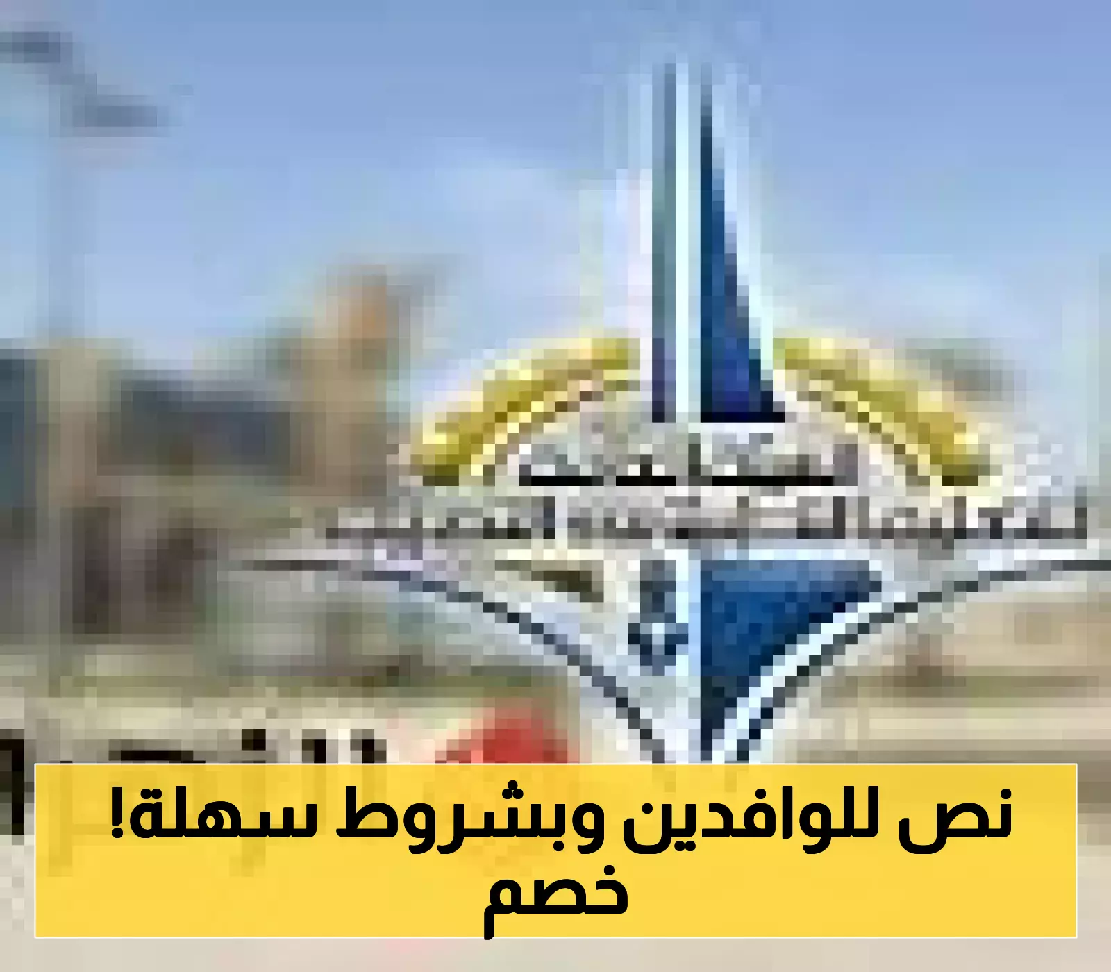 لأول مرة: الكويت تفتح أبواب التعليم التطبيقي للمقيمين بخصومات تصل لـ50% للمتفوقين