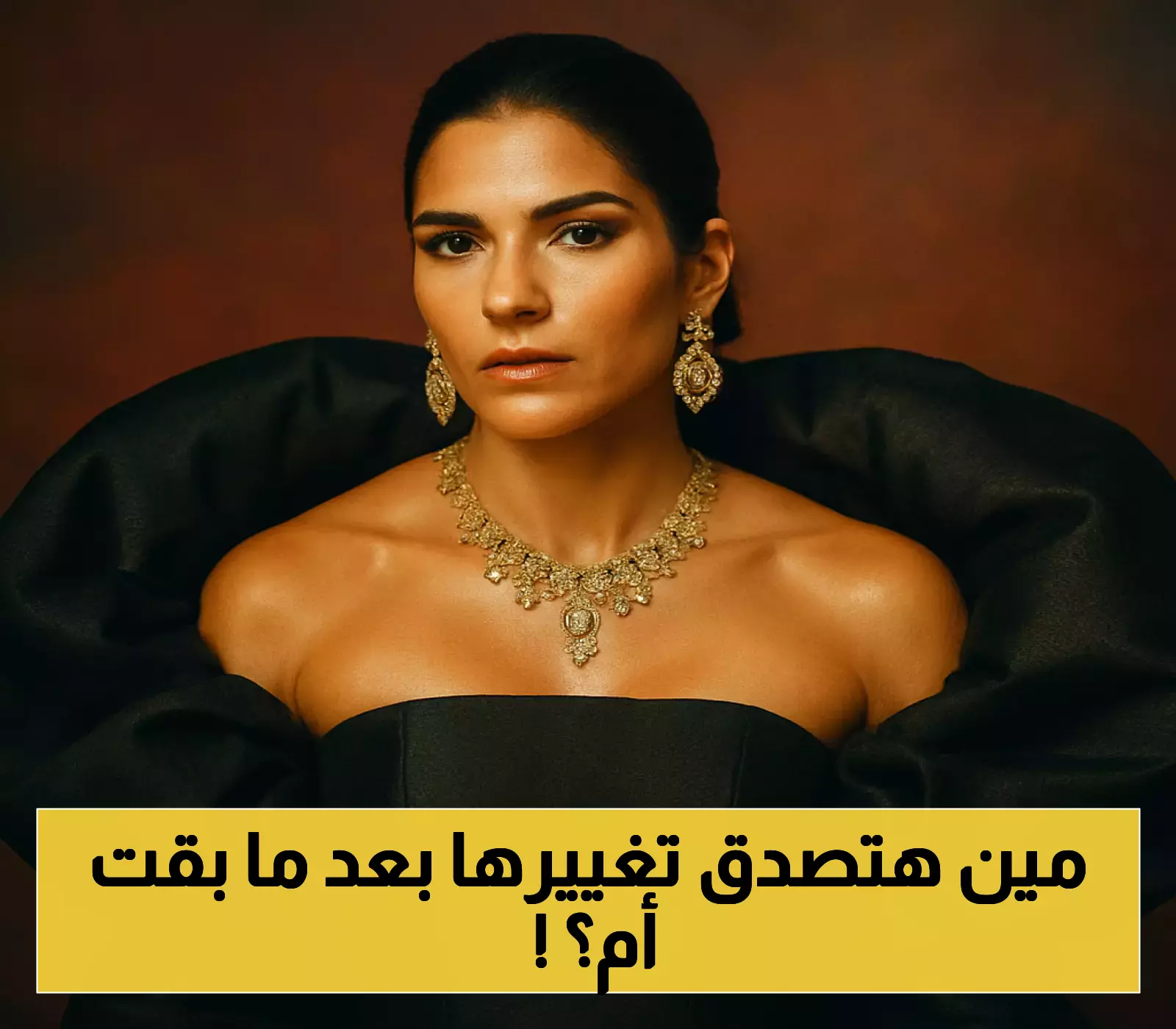 مجوهرات الأميرة رجوة تكشف تحولاً مفاجئاً بعد الأمومة.. ماذا تعني اختياراتها الجديدة؟