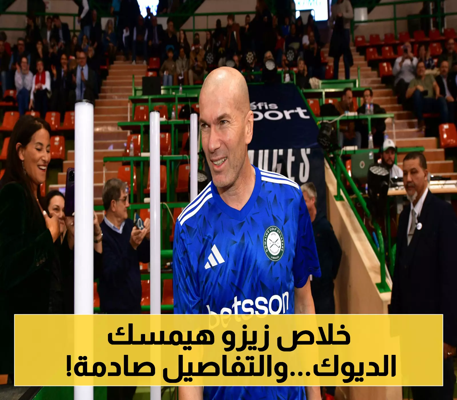 رسمياً ولأول مرة: زيدان يحقق حلمه بتدريب منتخب فرنسا بعد 2026.. وديشامب يسلم الراية بعد 14 عاماً
