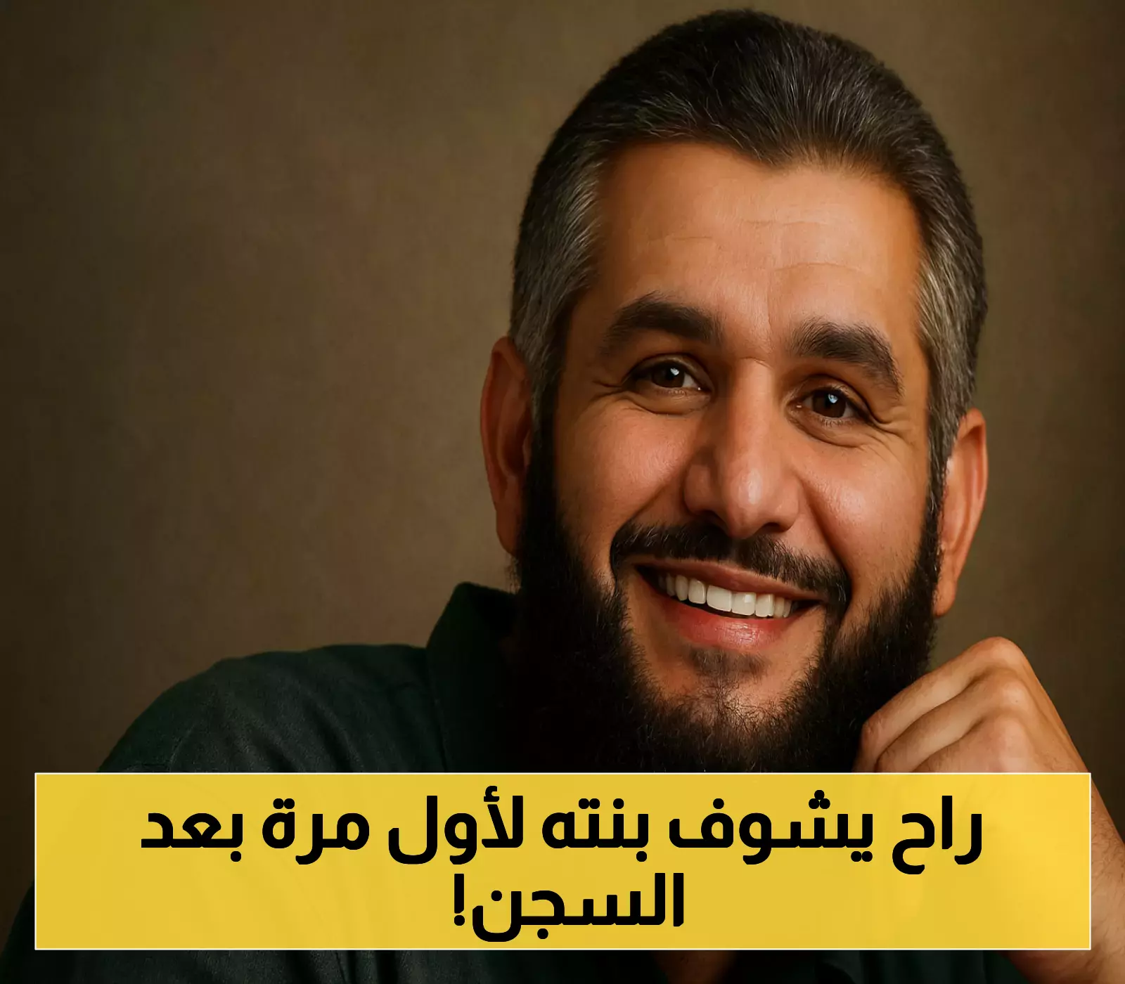 بعد 19 عاماً في السجون الأمريكية.. حميدان التركي يصل الرياض خلال ساعات وابنته تستعد بثوبين مميزين