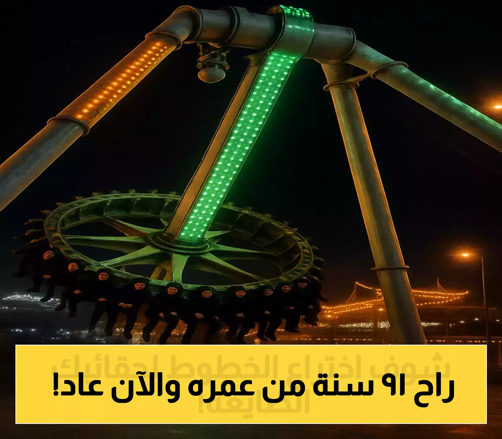 بعد 19 عاماً من الاحتجاز.. حميدان التركي يتنفس الحرية ويعود إلى السعودية