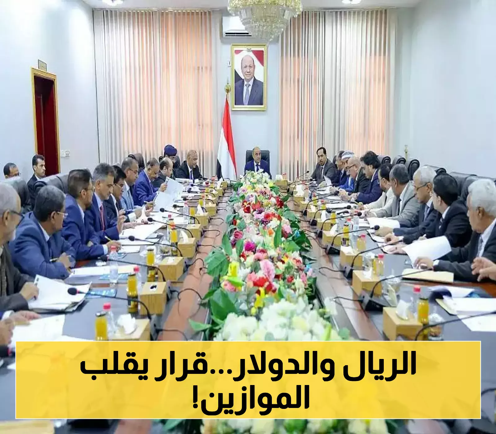 قرار حكومي جديد وغير مسبوق بشأن استخدام الدولار والريال السعودي في البيع والشراء والمعاملات التجارية والعقارية !