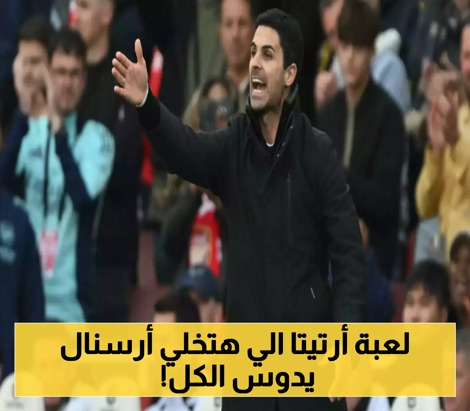 بعد استثمار 200 مليون جنيه.. كيف يخطط أرتيتا لتحويل الإمارات إلى قلعة تنهي صيام أرسنال عن الألقاب؟