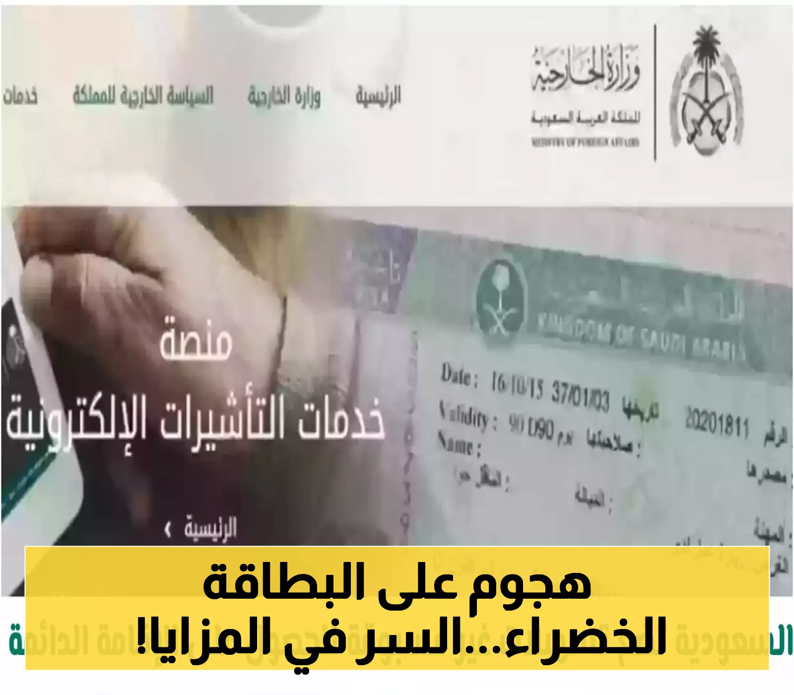 بدون كفيل: 40 ألف شخص يتسابقون على الإقامة الدائمة السعودية.. 6 مزايا غيرت قواعد اللعبة