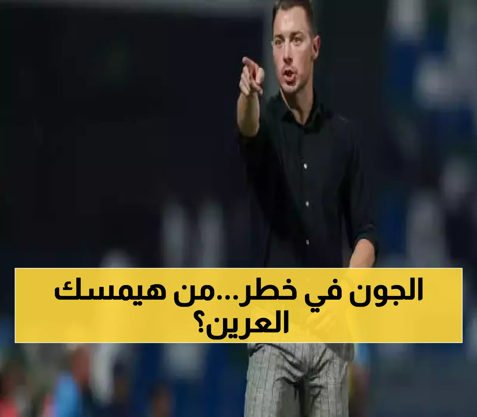 صراع تحت العارضة.. الأهلي يضع 3 حراس في قائمة الاختيار