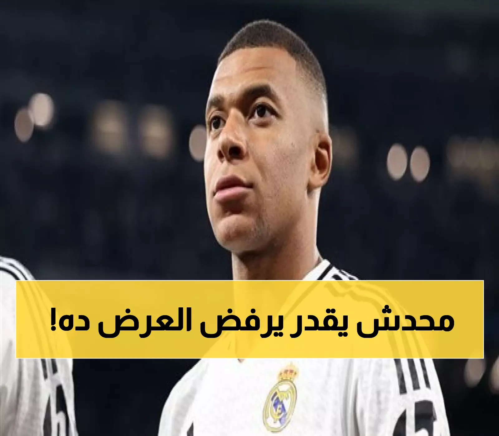 350 مليون يورو ومزايا رونالدو: السعودية تجهز عرضاً خيالياً يهز عرش ريال مدريد لخطف مبابي