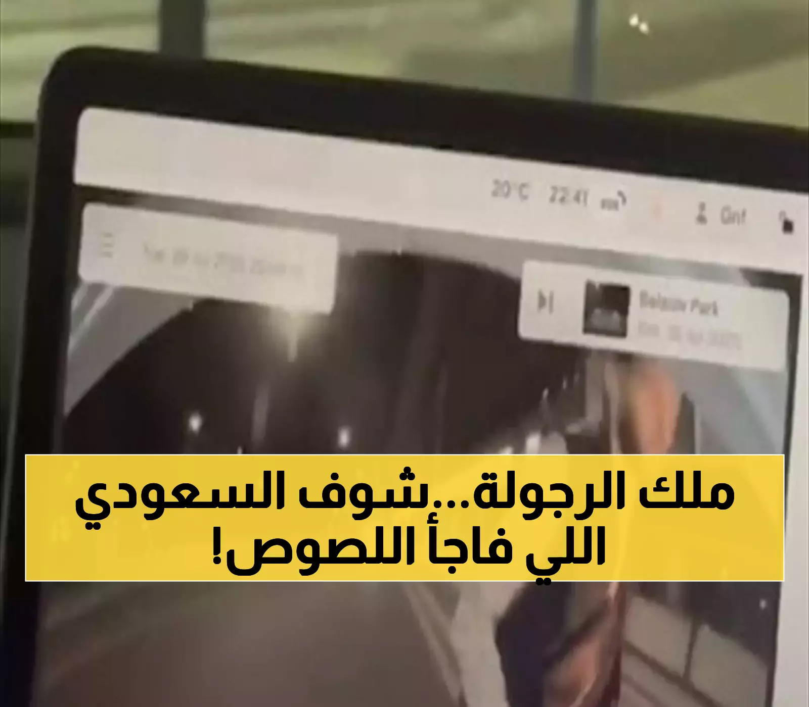 بطل سعودي يتصدّى للصوص في مطار هيثرو.. وينقذ أمتعة السياح في لقطة تفرض نفسها!