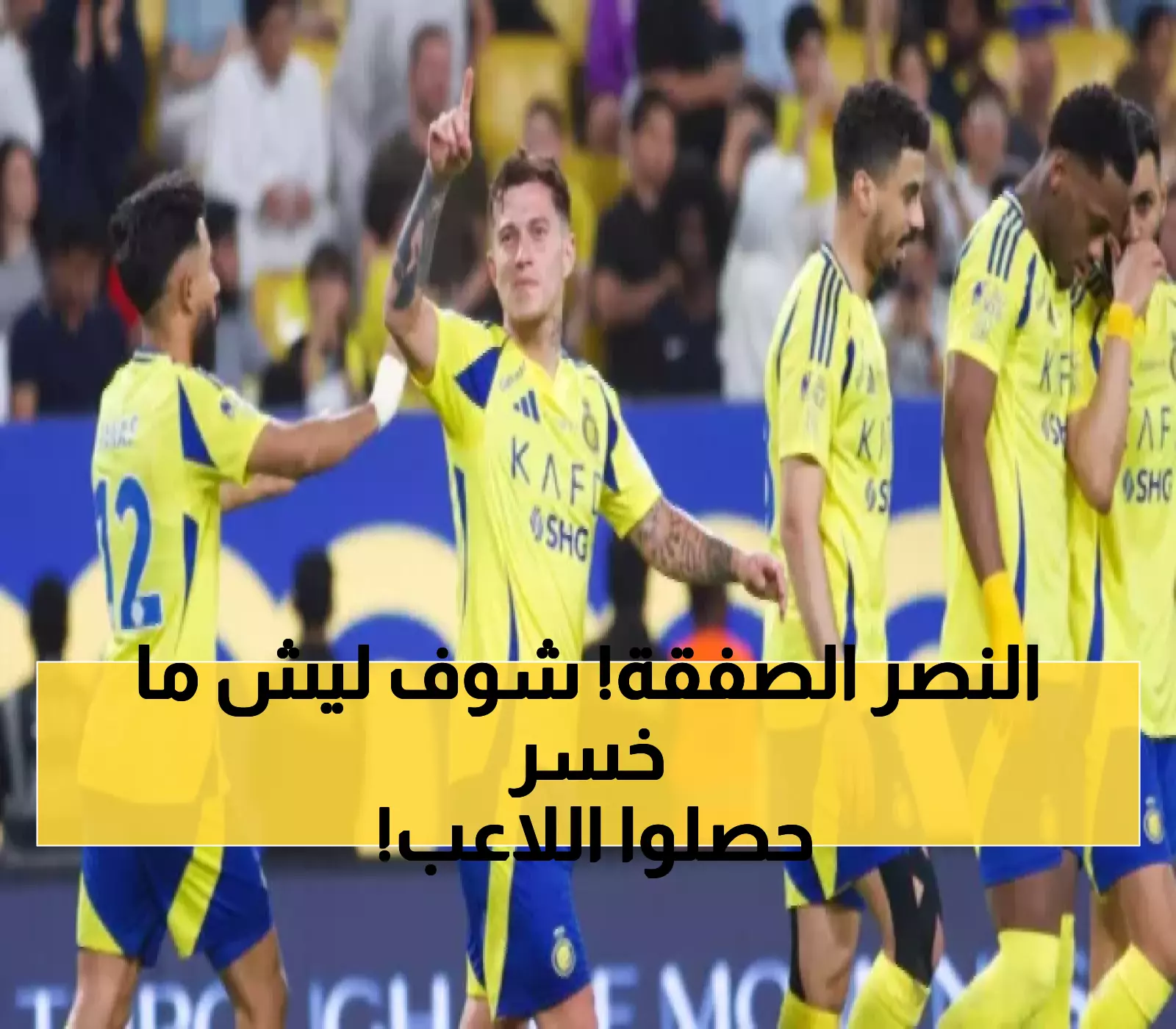 صدمة كبيرة للنصر.. عرض الـ40 مليون يورو لا يكفي لضم توريس وإينيجو مارتينيز يكشف سر انتقاله من برشلونة للعالمية!"
