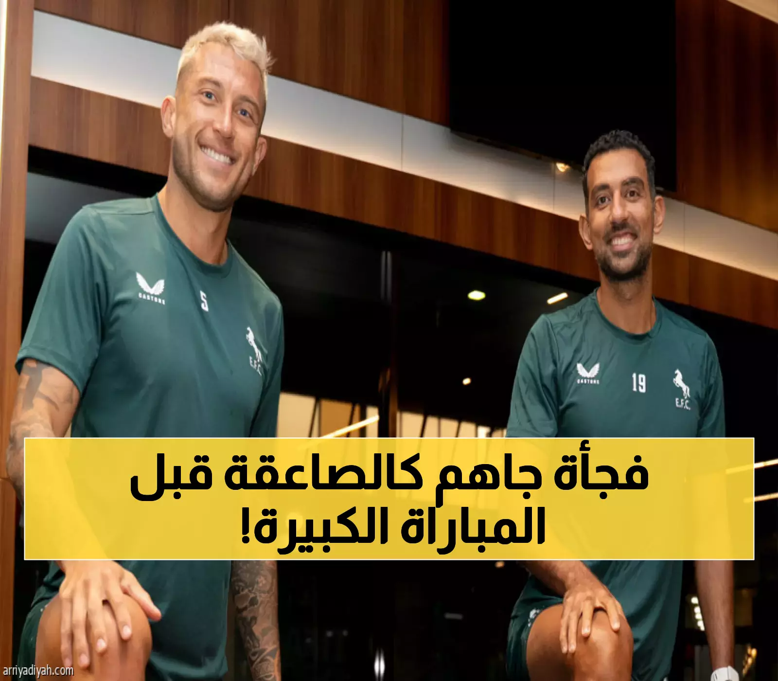 النصر يستعيد مدافعه الفرنسي في التوقيت المثالي قبل المواجهة المصيرية مع الاتحاد