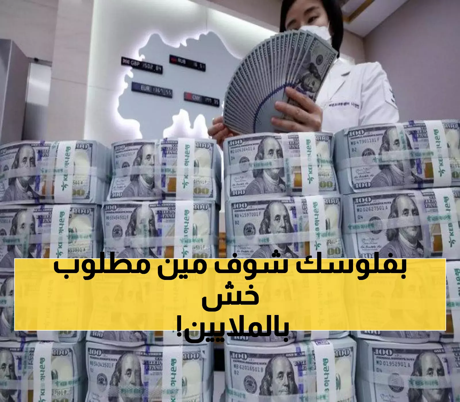 أحدهم قيادي يمني شهير: واشنطن تعرض مكافأة 10 ملايين دولار للقبض على 5 شخصيات عربية موجودة باليمن ! (الأسماء)