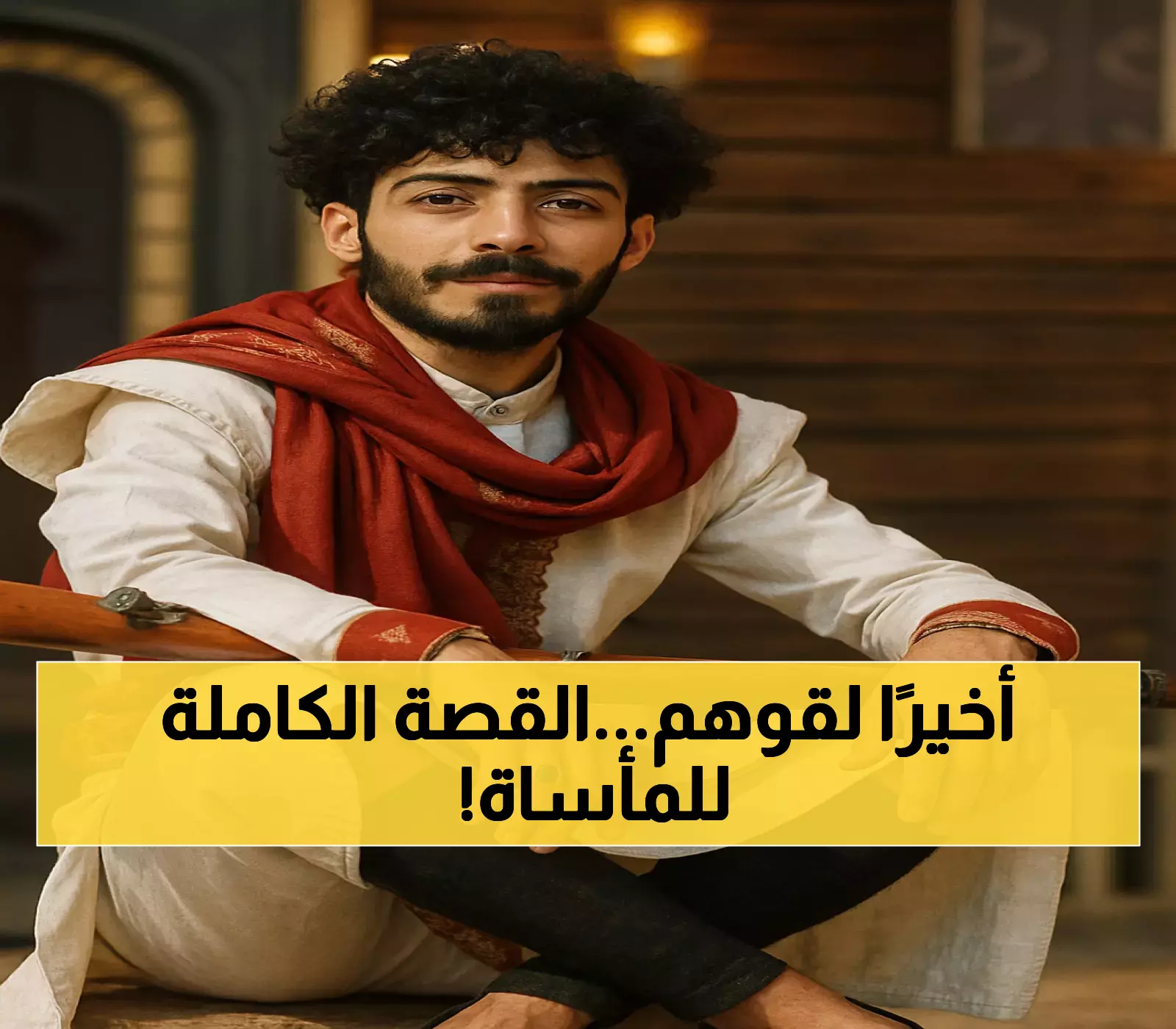 الرحلة الأخيرة: العثور على جثمان لاعب يمني و7 آخرين بعد 3 أشهر من اختفائهم في 'ممر الموت'