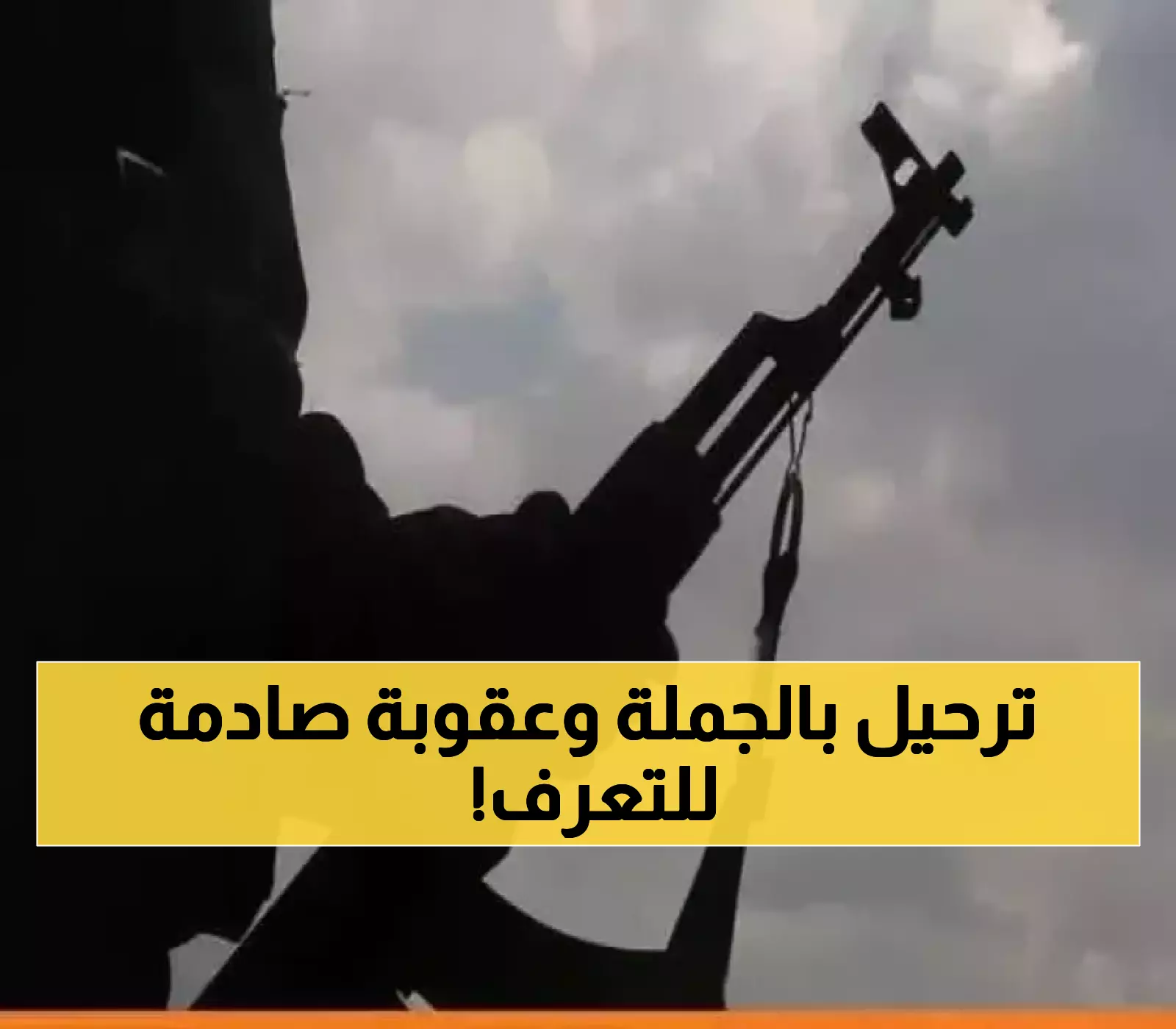 في أسبوع واحد فقط.. القبض على 21997 مخالفاً في السعودية ويمني يواجه 15 عاماً لهذا السبب