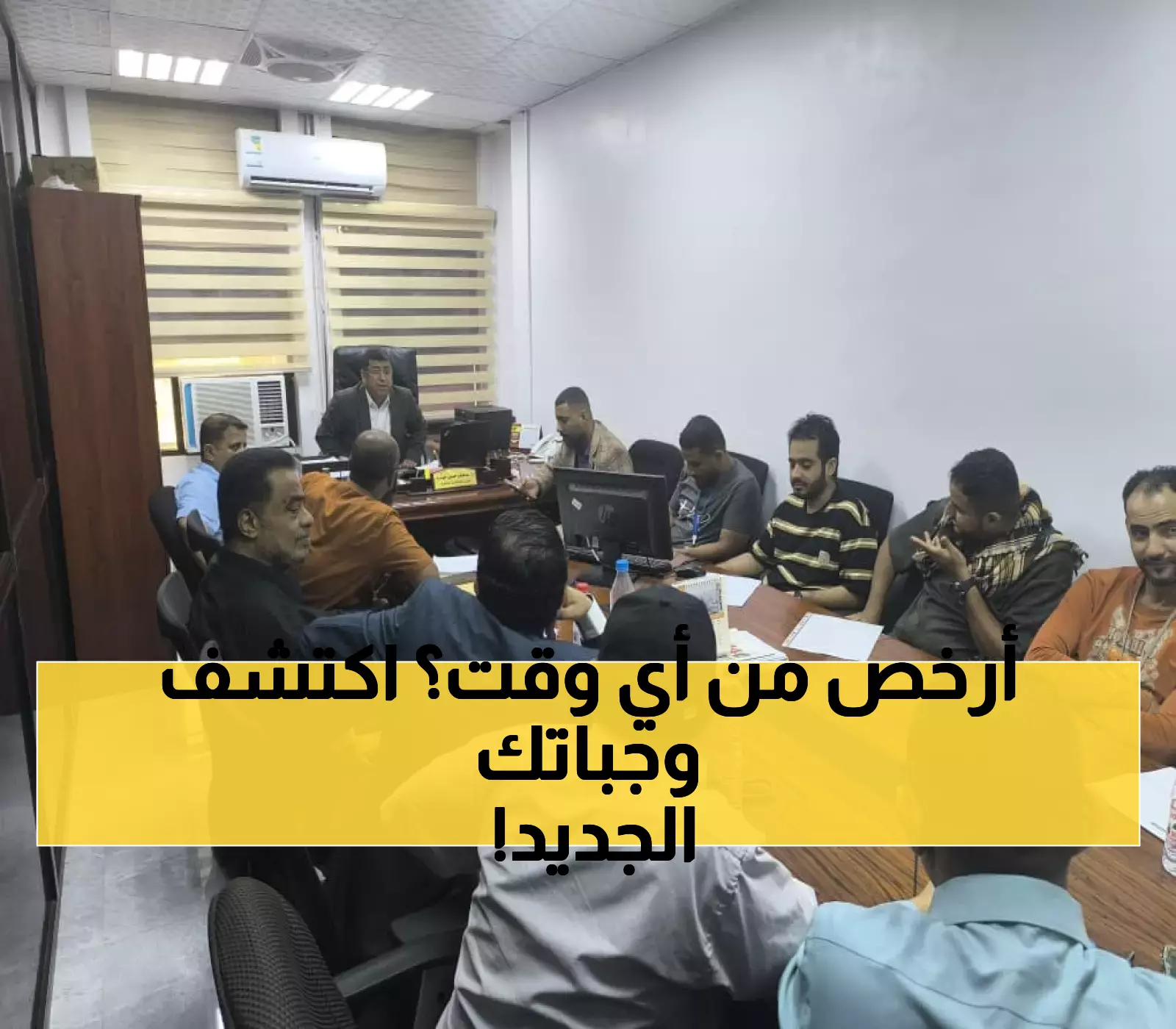 اجتماع عدن يعلن عن خفض أسعار الوجبات في المطاعم السياحية بنسبة 45%.. السعر الجديد لدجاج الشواية والبروست !