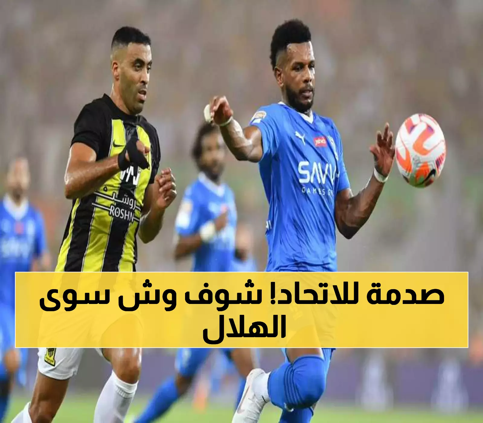 قرار حصري: الهلال يمنع انتقال البليهي إلى نادي الاتحاد