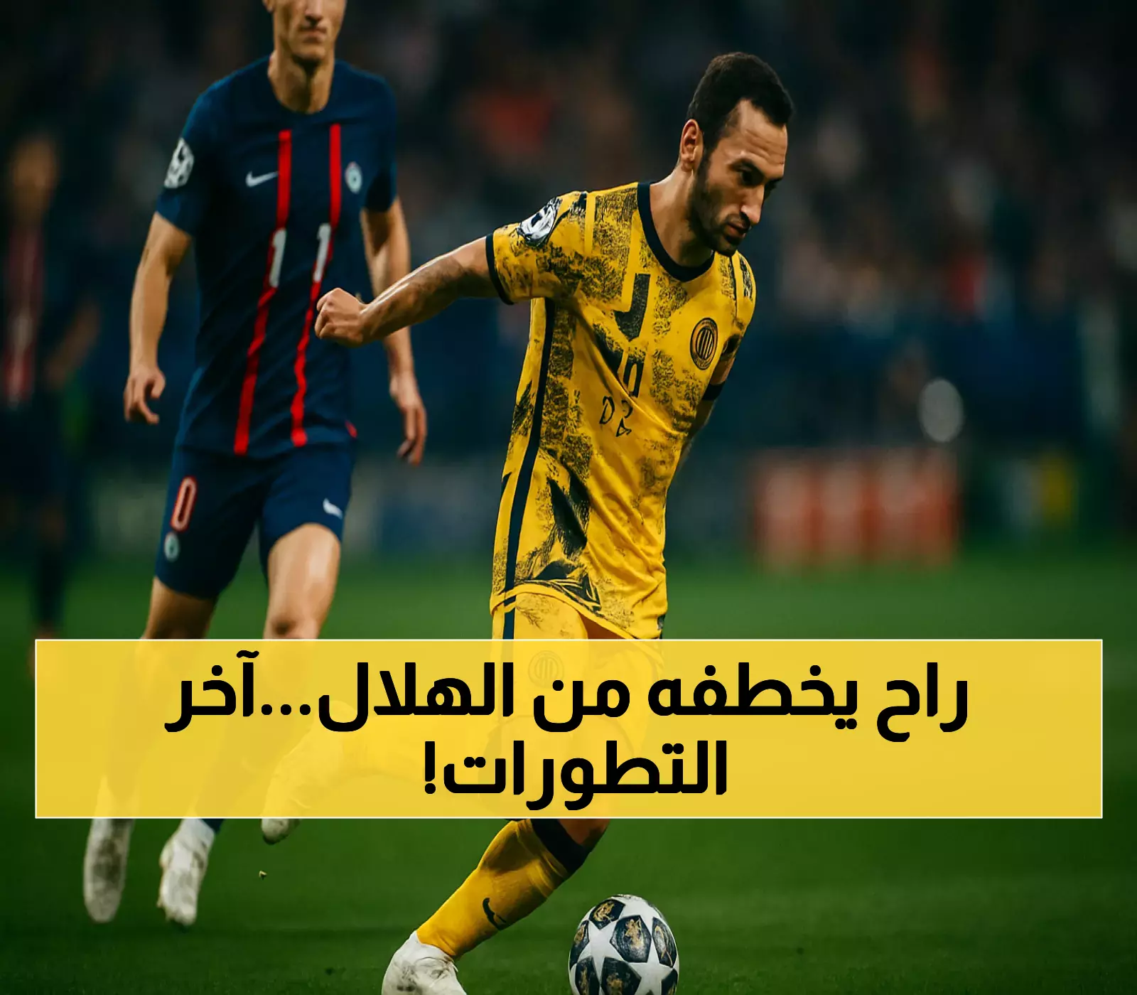 تفاصيل: النصر يقترب من لاعب الحلم الذي ينافس الهلال