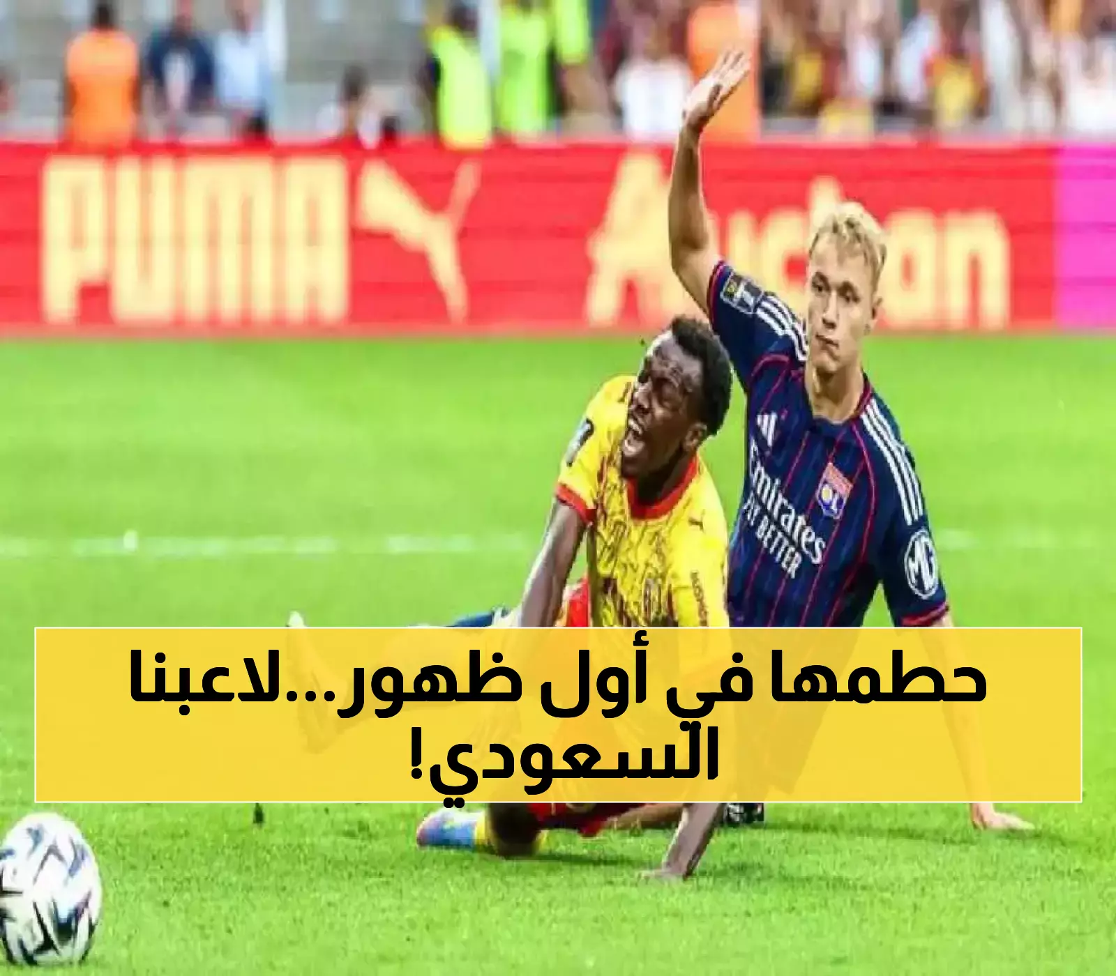 شاهد: أداء مميز لسعود عبدالحميد في مباراته الأولى مع لانس!