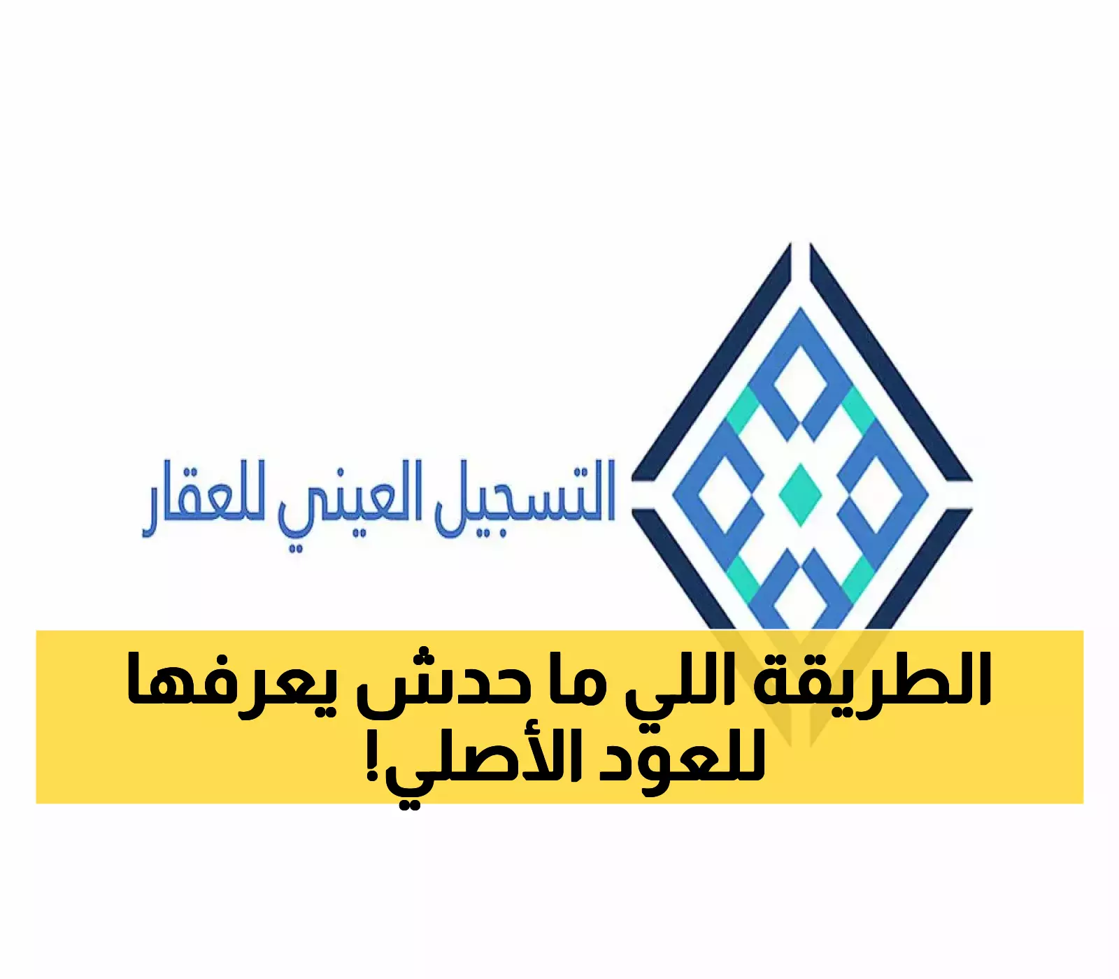 كشف خبير العود: طريقة بسيطة تستخدم منديلاً مبللاً لتمييز العود الأصلي من المغشوش فوراً