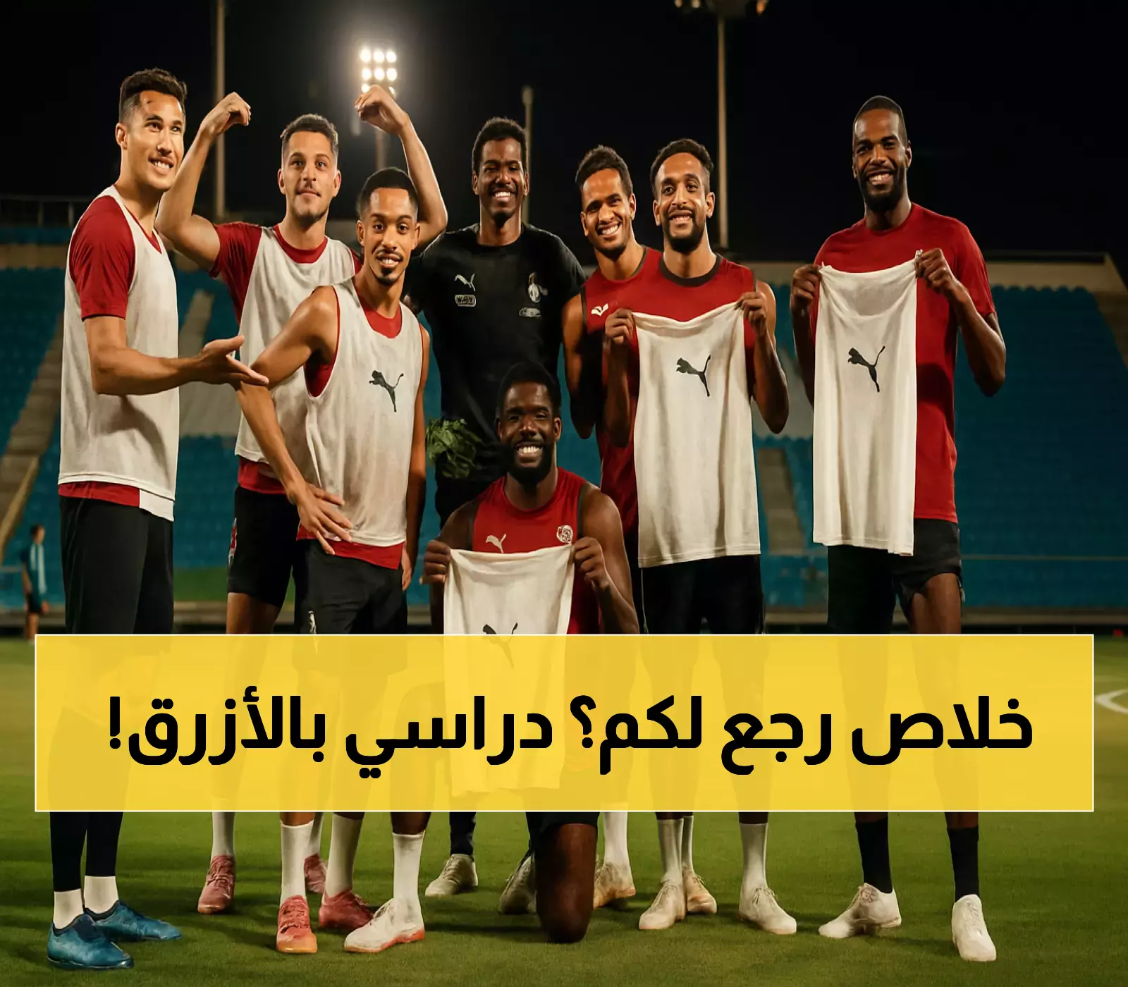 بعد 85 يوماً من انتظار الجماهير.. دراسي يظهر أخيراً في تدريبات الهلال استعداداً للموسم الجديد