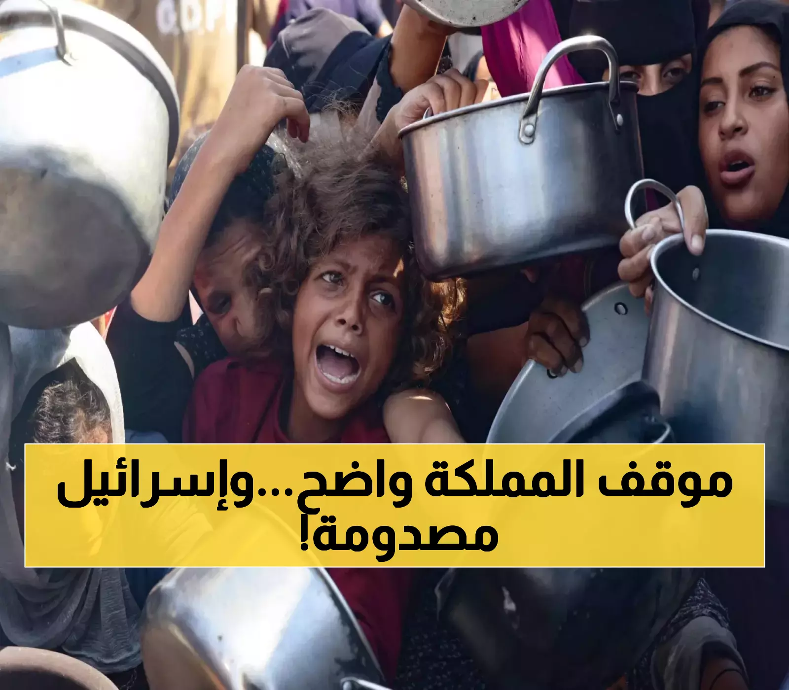 السعودية تشترط إقامة الدولة الفلسطينية على حدود 67 وترفض التطبيع مع إسرائيل في ظل جرائم الإبادة بغزة