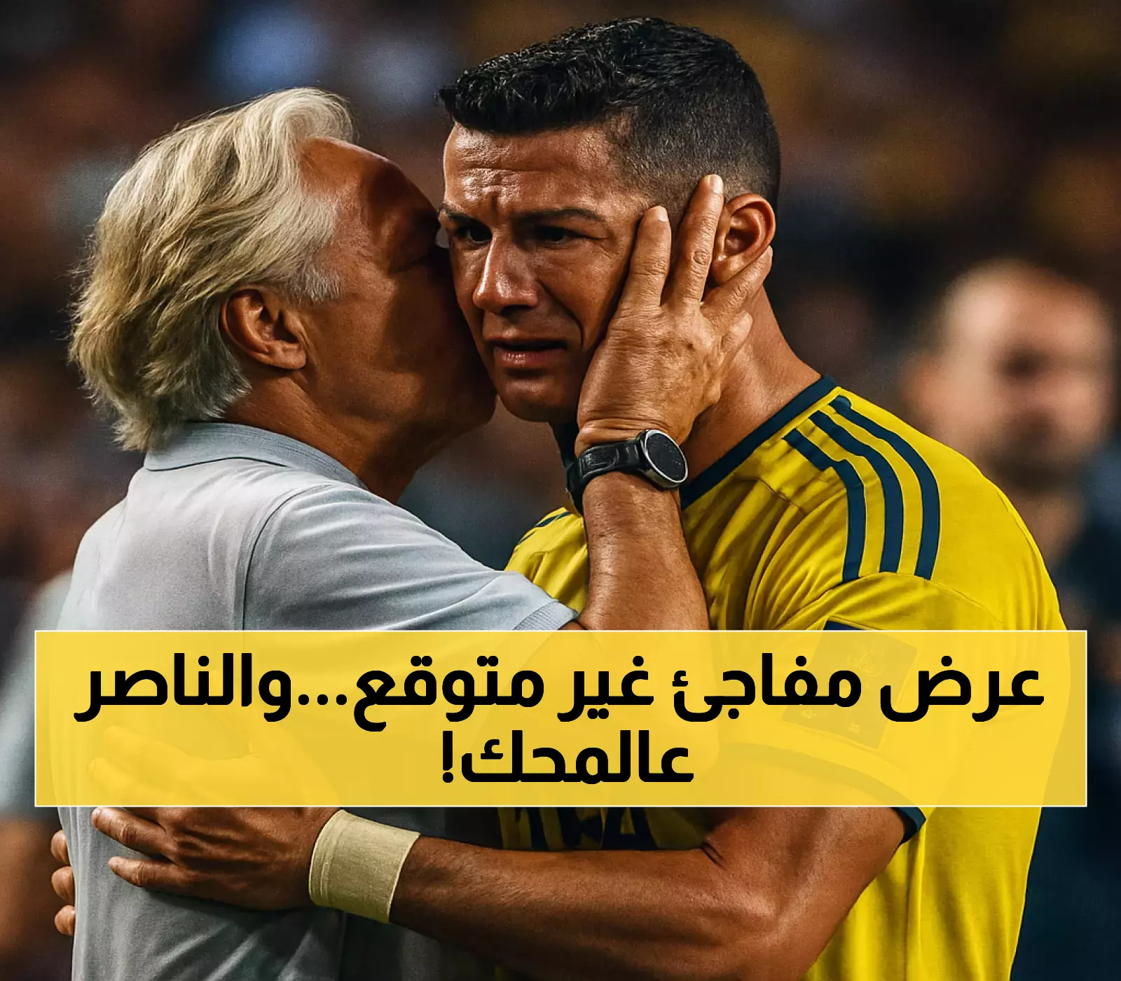 مكالمة شخصية من جيسوس تحسم مصير سعد الناصر... والتعاون يفاجئ النصر بشرط تعجيزي للصفقة