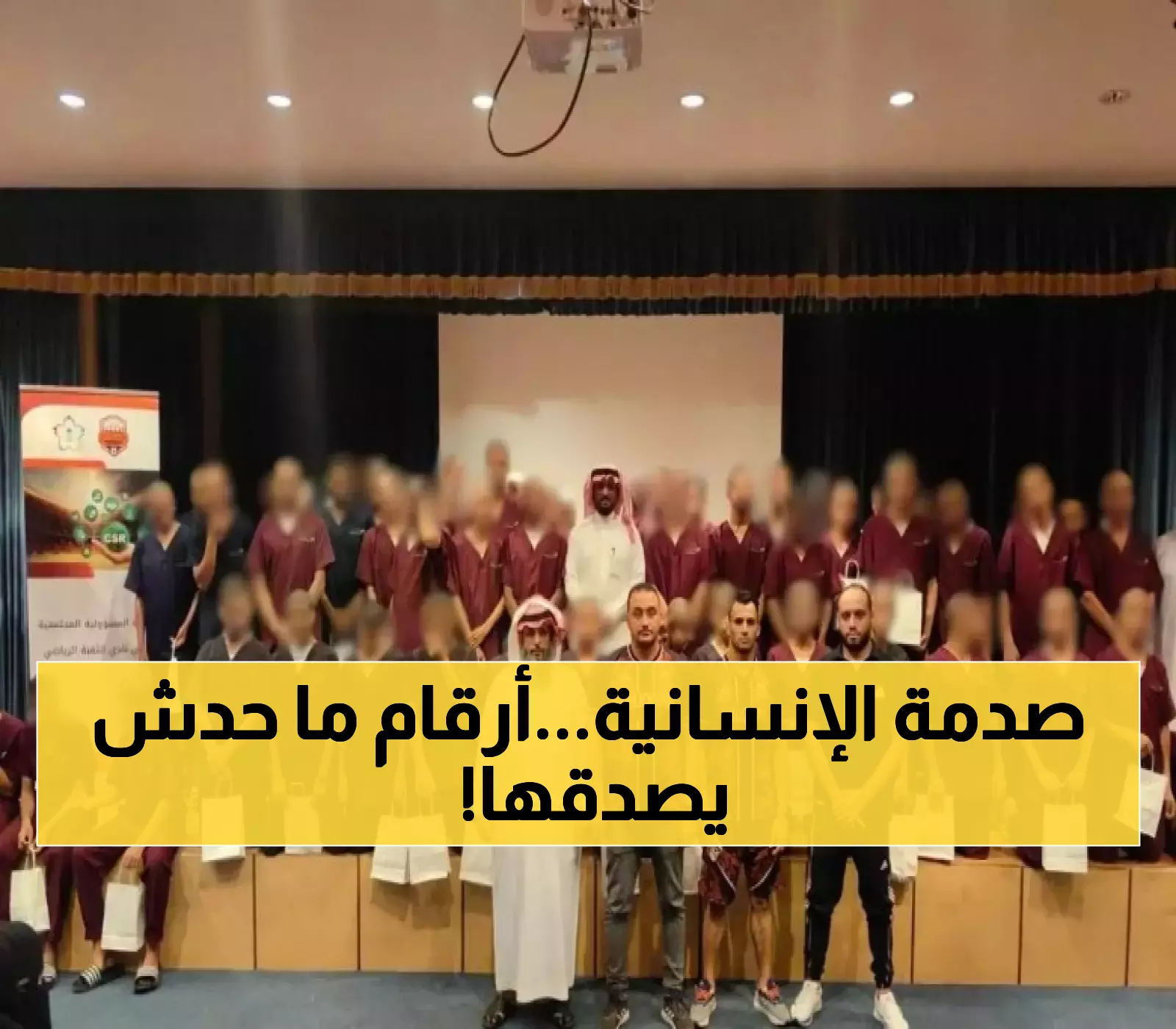 383 عامل إغاثة قُتلوا في 2024: اليوم العالمي للإنسانية يكشف أرقاماً صادمة وسط غياب المساءلة