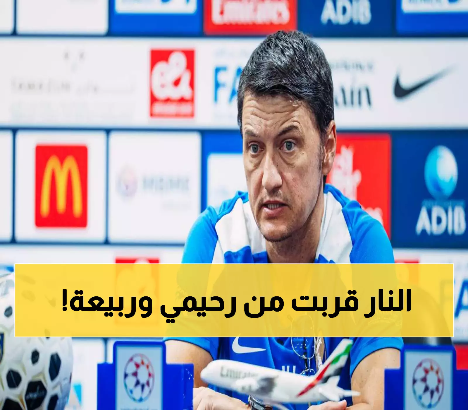 ترقب في العين: إيفيتش يحسم مصير رحيمي وربيعة قبل 48 ساعة من مواجهة دبا المرتقبة