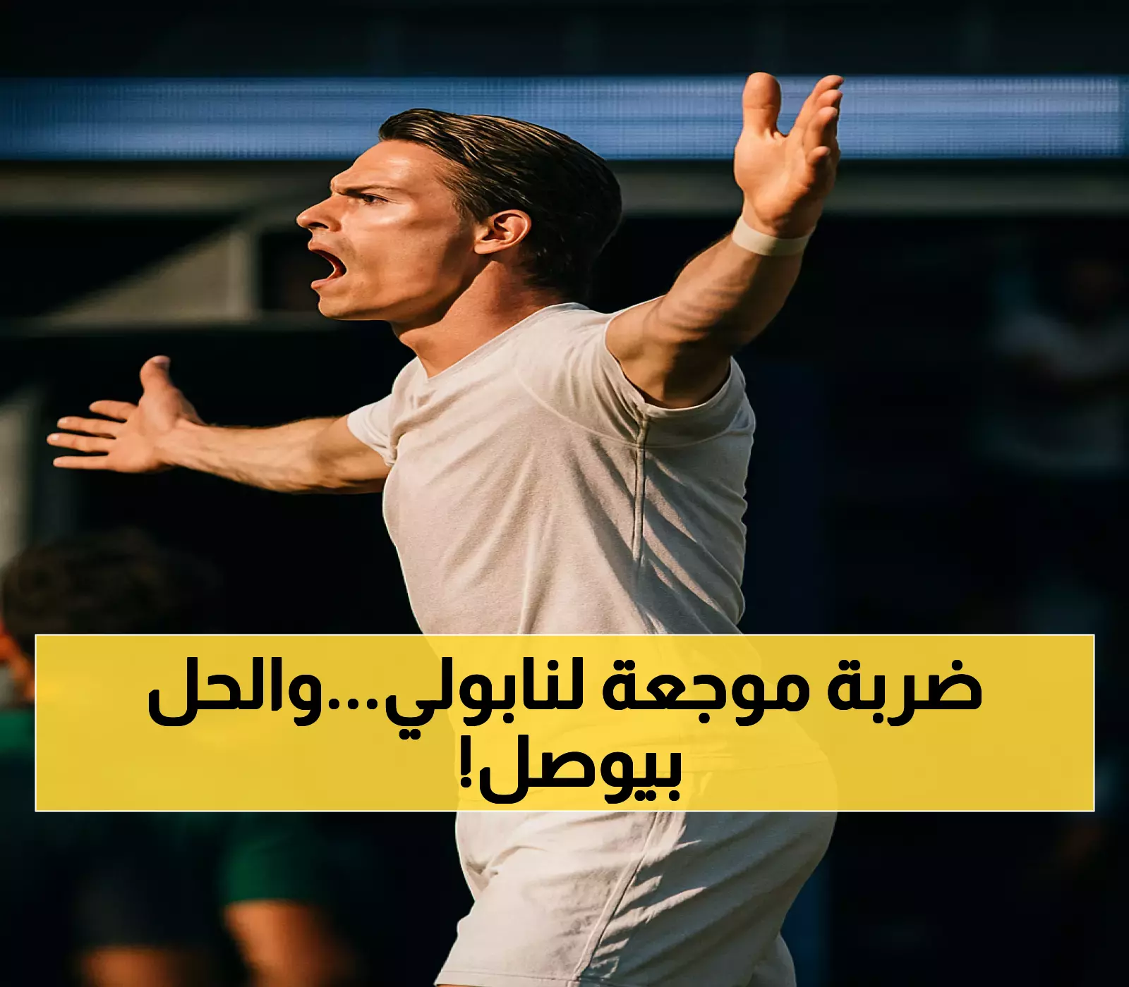 نابولي يفقد لوكاكو 3 أشهر ويتحرك بسرعة نحو صفقتين جديدتين.. وماكتوميناي يبدأ الموسم بهدف تاريخي