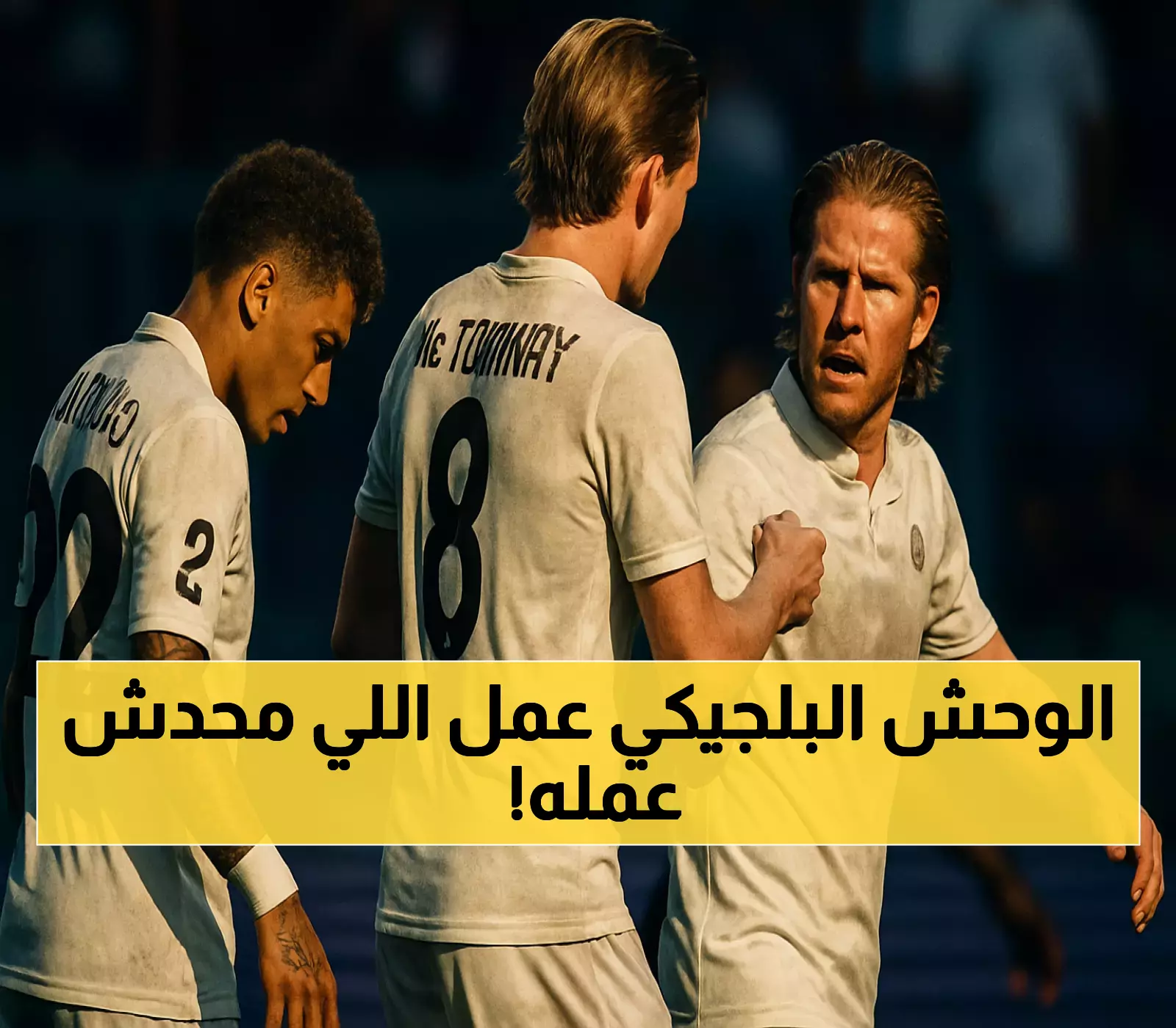 كيفن دي بروين يصنع التاريخ: أكبر لاعب يسجل لنابولي منذ 30 عاماً في بداية حملة الدفاع عن اللقب