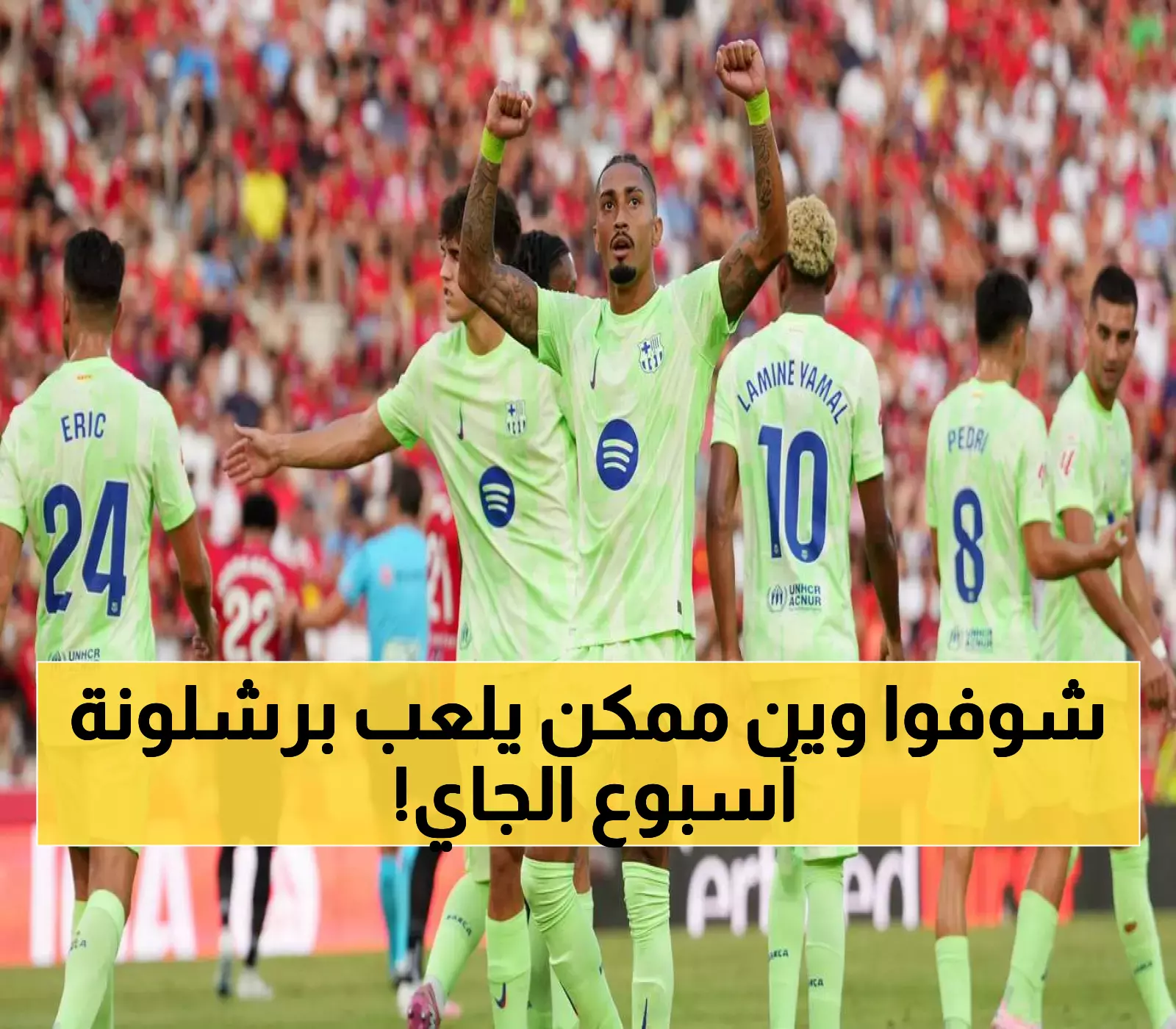 3 خيارات غير متوقعة أمام برشلونة لحل أزمة ملعب مباراة فالنسيا بعد تضارب المواعيد