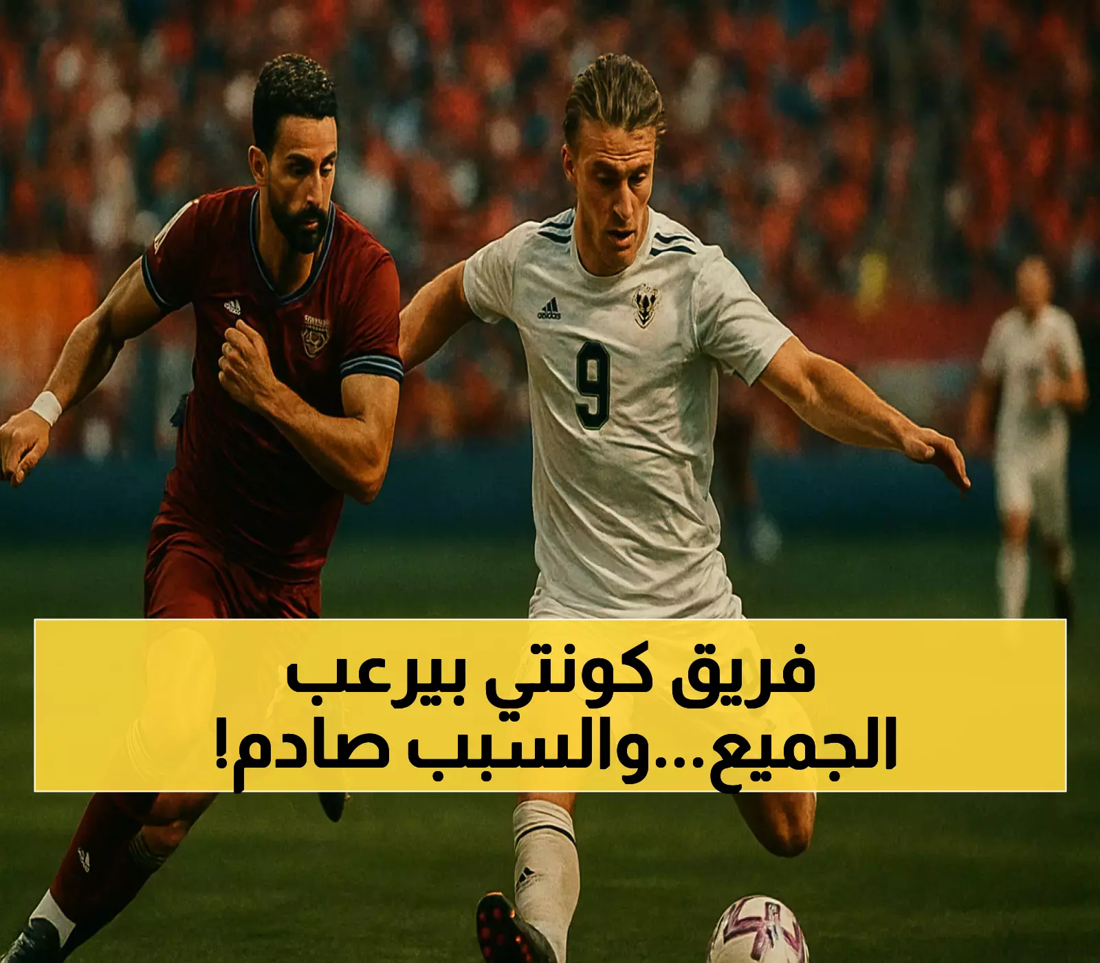 دي بروين يتألق ونابولي يلاحق هويلوند: لماذا يخشى منافسو الدوري الإيطالي فريق كونتي؟