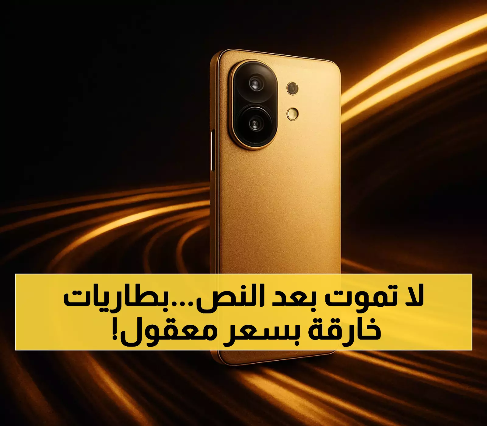 بطاريات ضخمة وشحن فائق: كيف غيرت vivo وNokia قواعد اللعبة في الهواتف المتوسطة بسعر يبدأ من 289 دولار