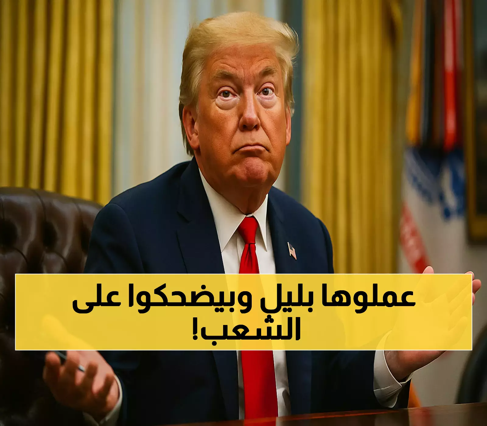 هل يوجد اتفاق سري؟: قيادي بالحراك الجنوبي يكشف تناقضات صادمة في خطاب "جماعة صنعاء" تجاه أمريكا !