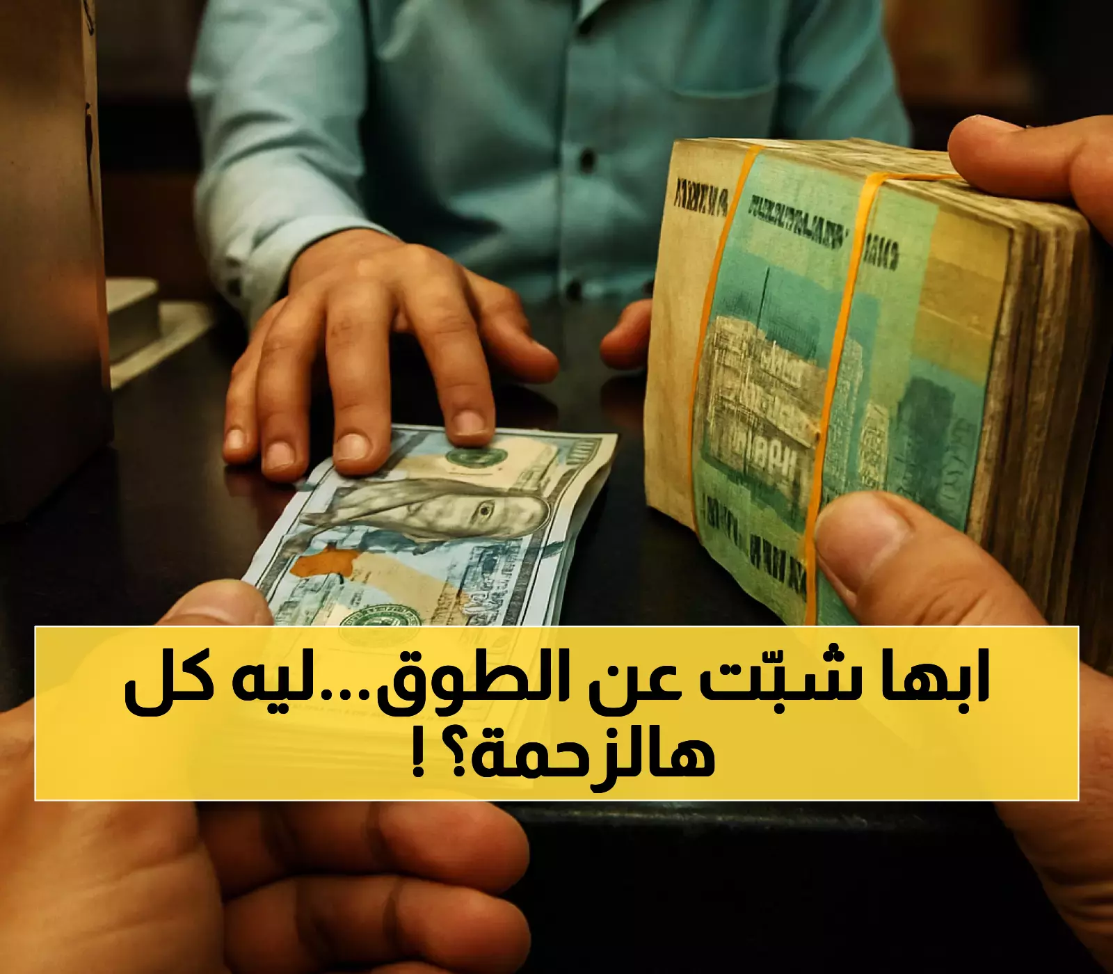 عبودكا بعد 11 عاماً: 4 أيام في أبها تفوق شهور أوروبا.. والحجوزات أصبحت مستحيلة