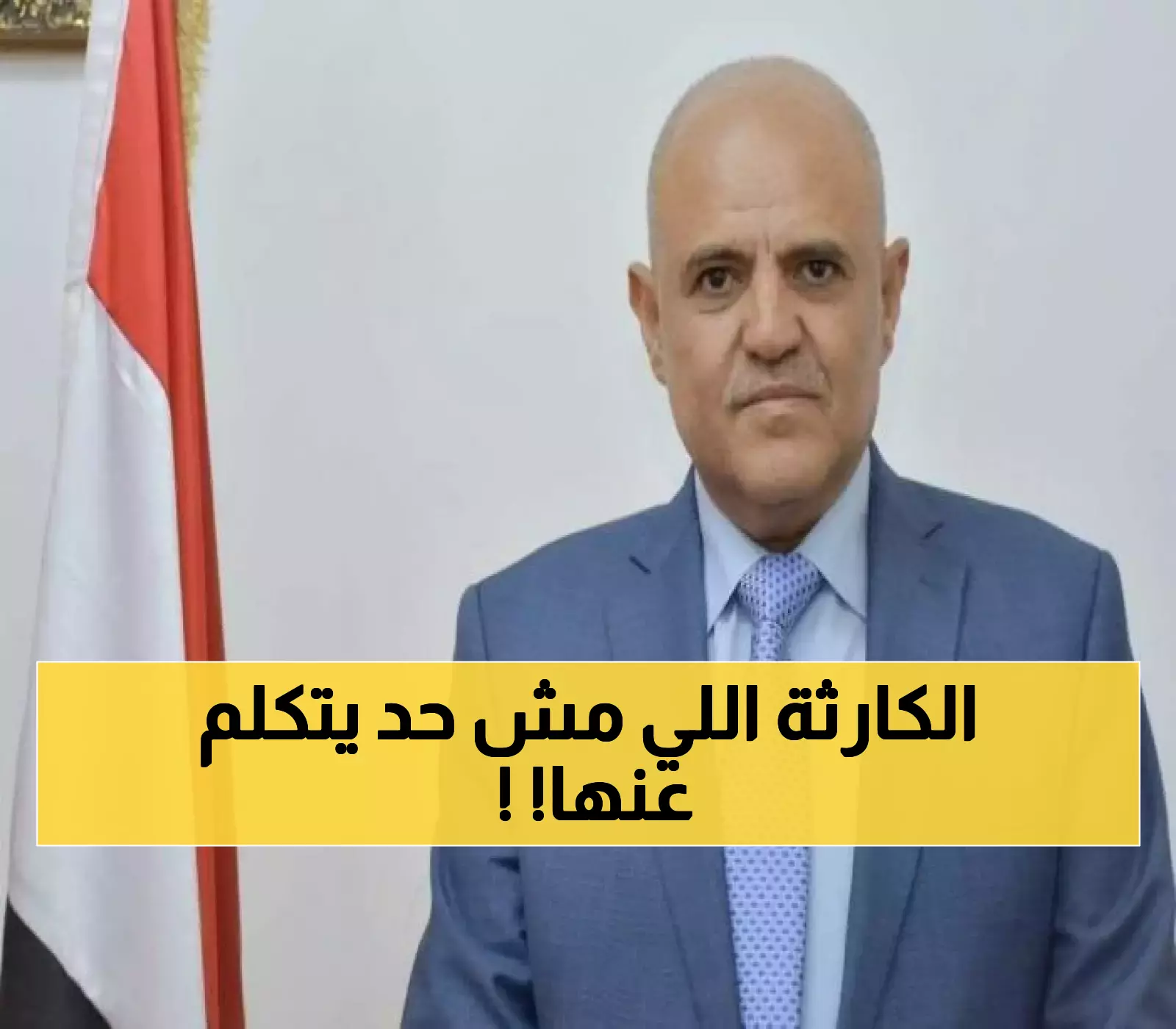 منطقة منكوبة جديدة تغرق بأمطار اليمن بعد عدن: وفيات وتشريد مئات العائلات بلا مأوى وانقطاع الطريق الوحيد للمدينة !