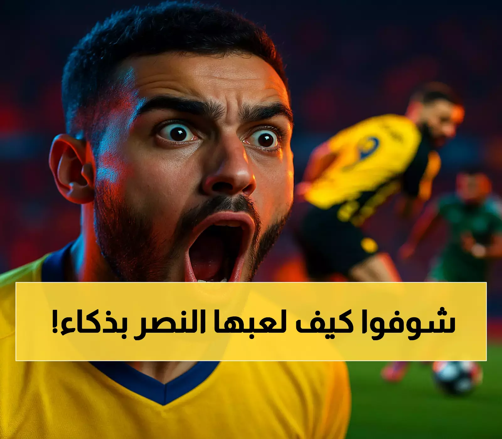 كيف حل النصر معادلة الدفاع الصعبة: مجرشي يملأ الفراغ الاستراتيجي ويعيد توازن الفريق