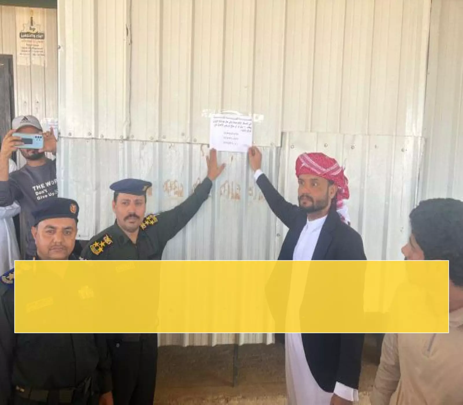 فضيحة "الهوامير" تهز منفذ الوديعة: 10 ريالات تُجبى من كل مسافر بطرق غير قانونية والحكومة تتحرك بإجراءات صارمة!