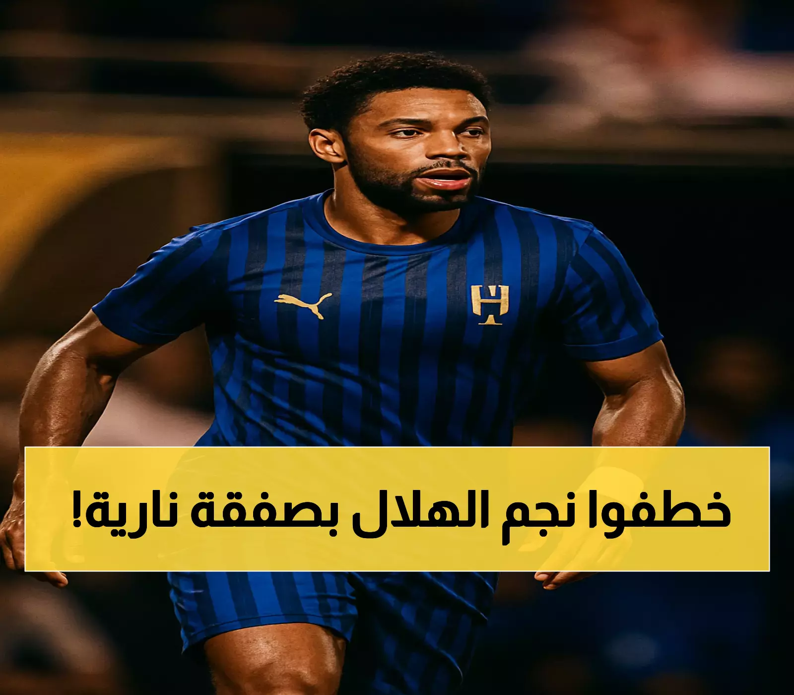 عاجل | الشباب يقتنص "الجوهرة البرازيلية" من الهلال.. تفاصيل صفقة رينان لودي المفاجئة بعد 8 أشهر فقط من وصوله بـ22 مليون يورو!"
