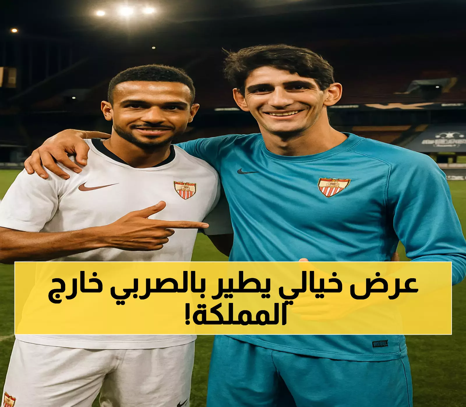 بعد 68 هدفاً مع الهلال.. صفقة تبادلية مفاجئة قد تجمع النصيري ببونو وتنهي مسيرة ميتروفيتش في السعودية