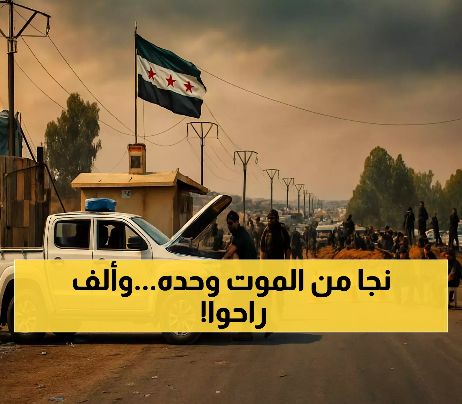كارثة مروعة: شخص واحد فقط نجا من انهيار أرضي أودى بحياة أكثر من 1000 شخص في جبال دارفور
