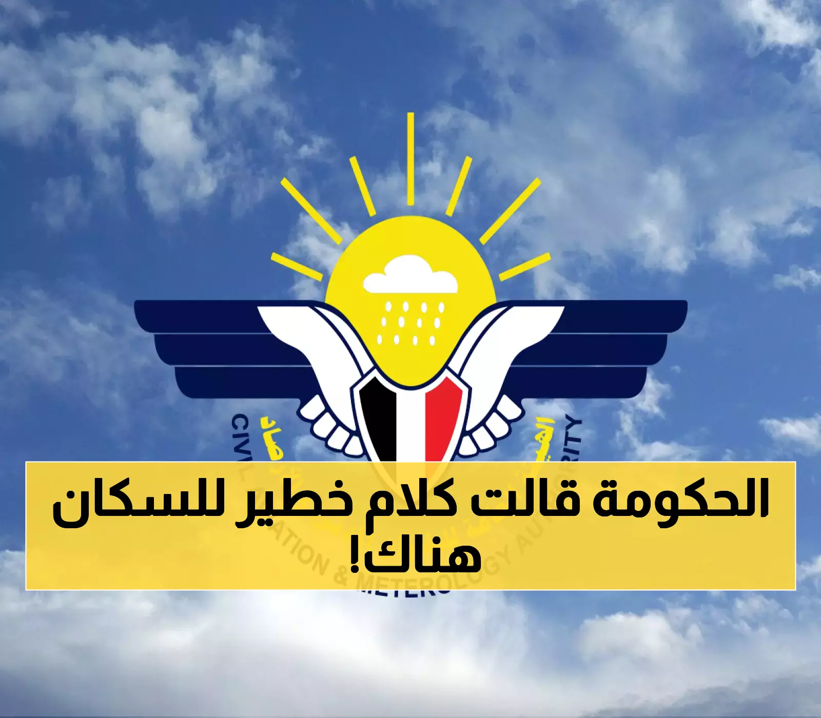 إعلان عاجل للمواطنين في هذه المناطق!