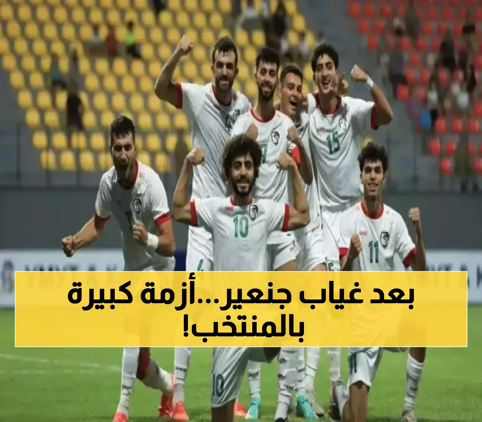 أزمة غياب مالك جنعير والمحترفين تضع خوسيه لانا في اختبار صعب قبل وديتي الإمارات والكويت