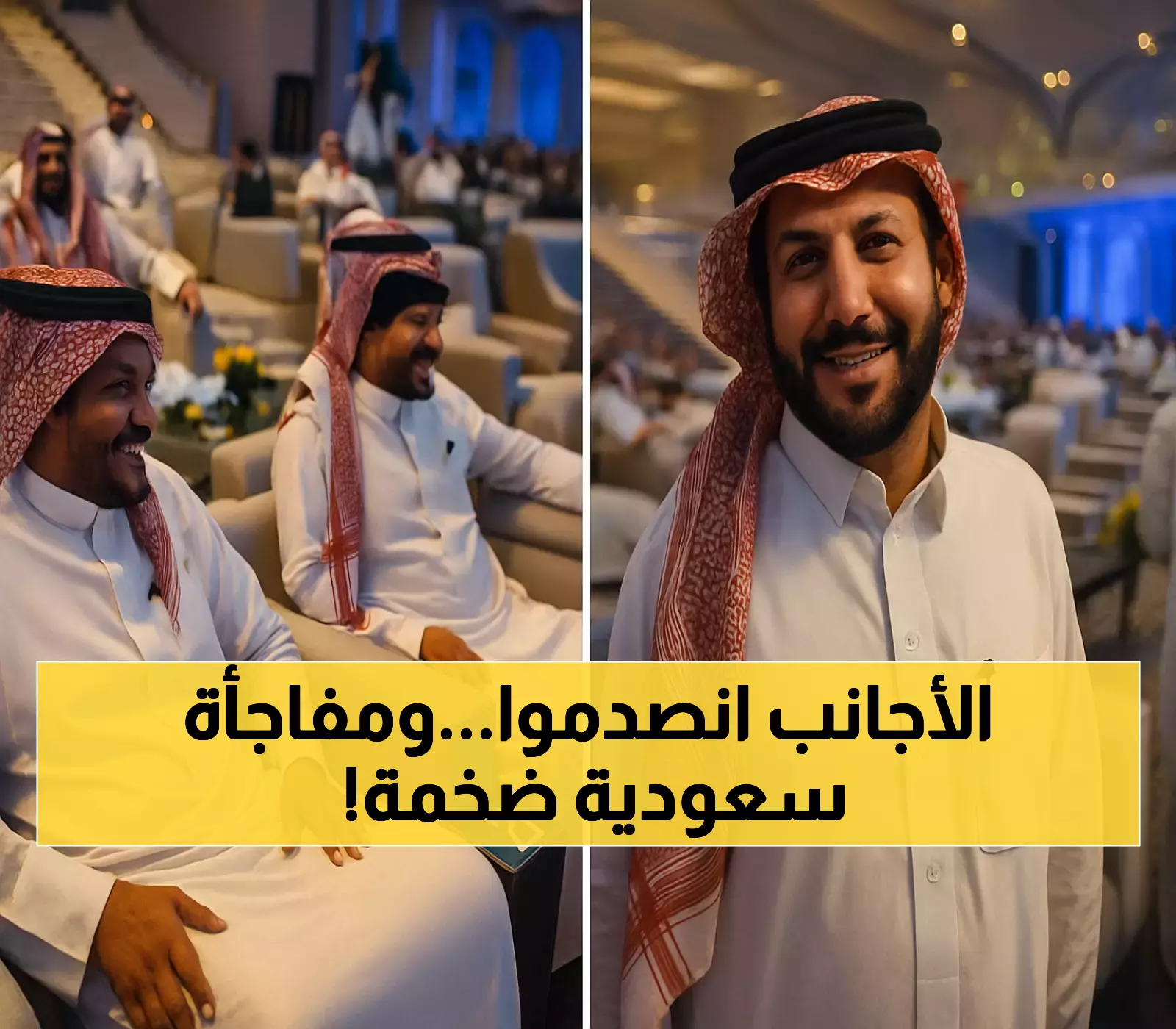 السعودية تصدم المستثمرين الأجانب: 24.2% نمو يتجاوز المستهدفات بنسبة 39% في 2024