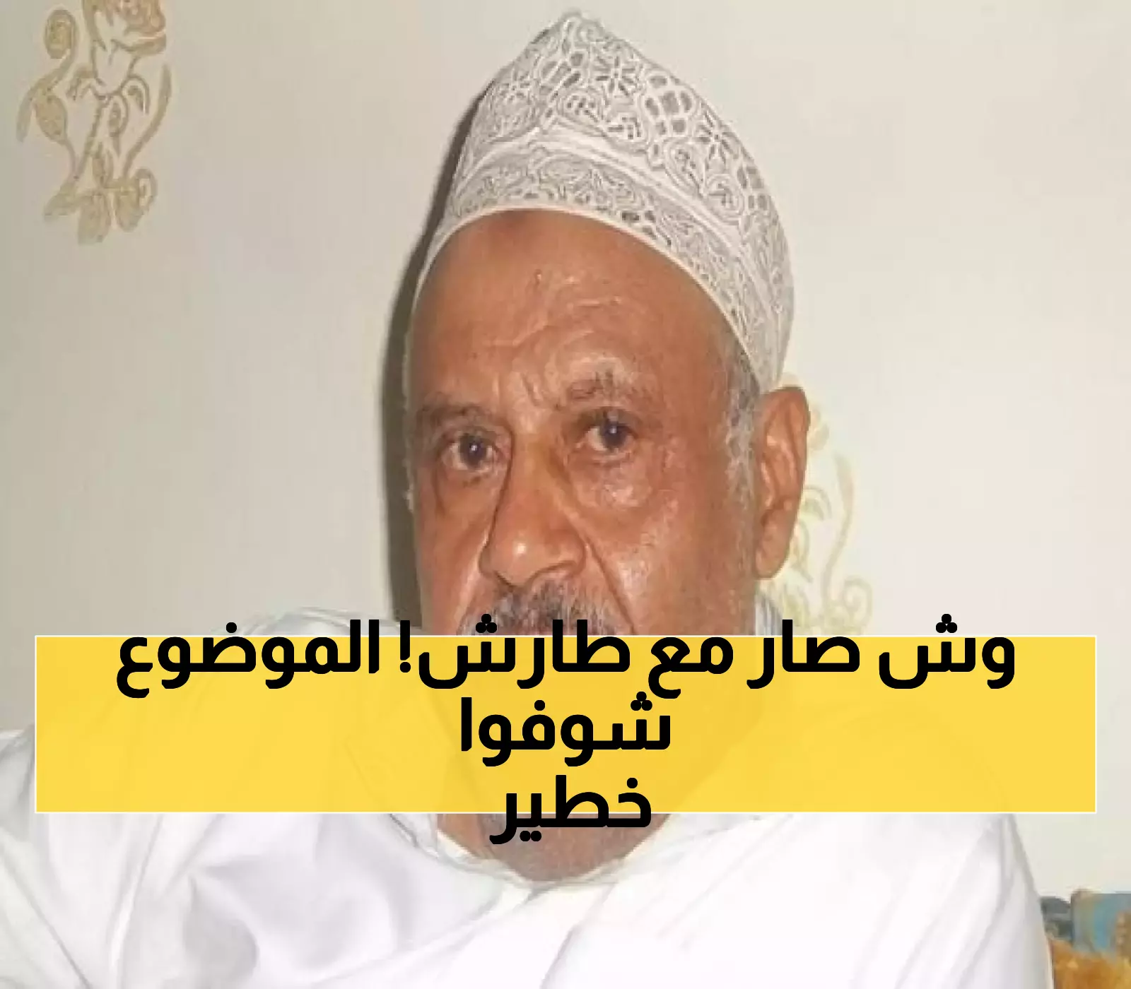 نداء استغاثة عاجل.. الفنان أيوب طارش في ورطة أحزنت قلوب كل اليمنيين!