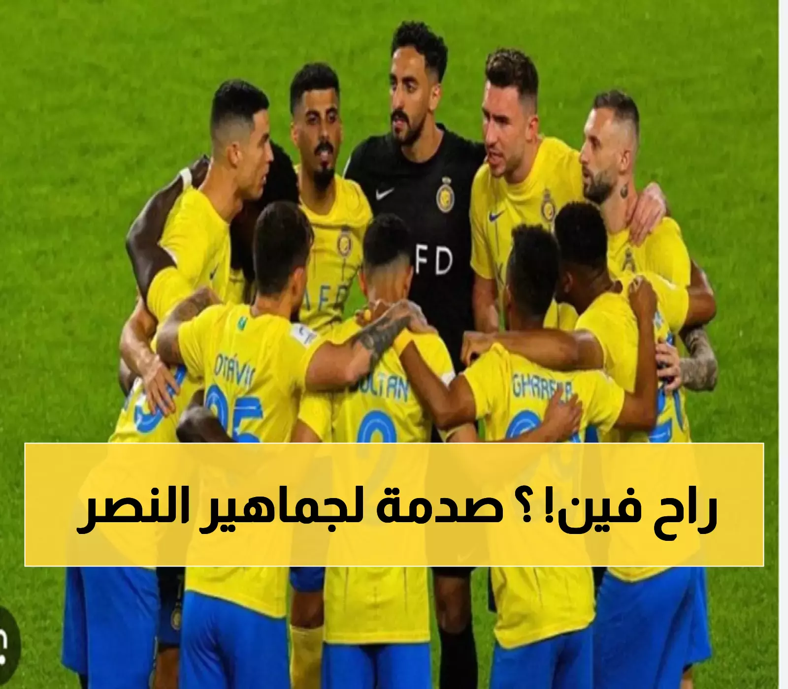 قنبلة عاجلة تهز الرياض.. نجم النصر الشهير يخون جماهيره ويوقع للاتحاد خلال ساعات - الصفقة التي ستشعل الديربي!!