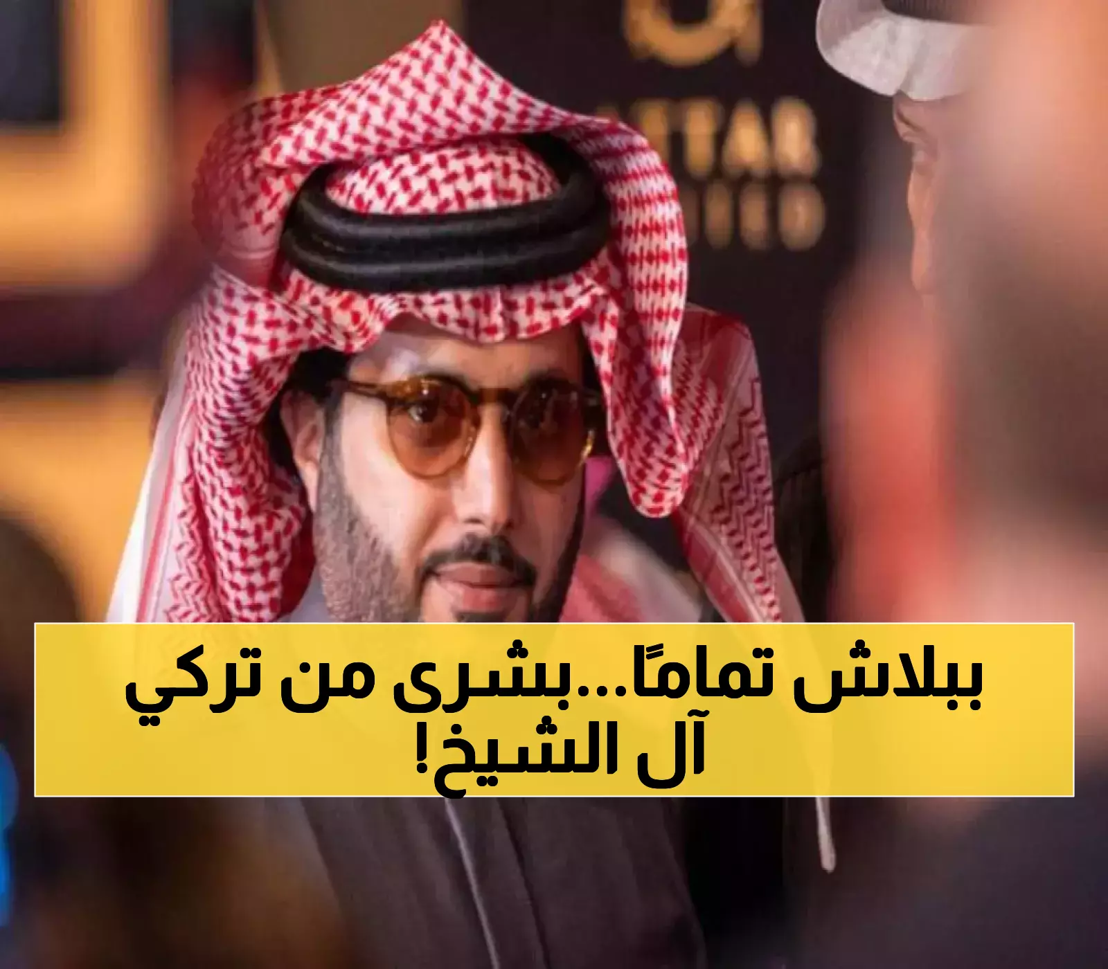 تركي آل الشيخ يزف بُشرى سارة تثلج قلوب السعوديين وكل المقيميين بالمملكة.. لن تصدقوا ماذا سيحدث!