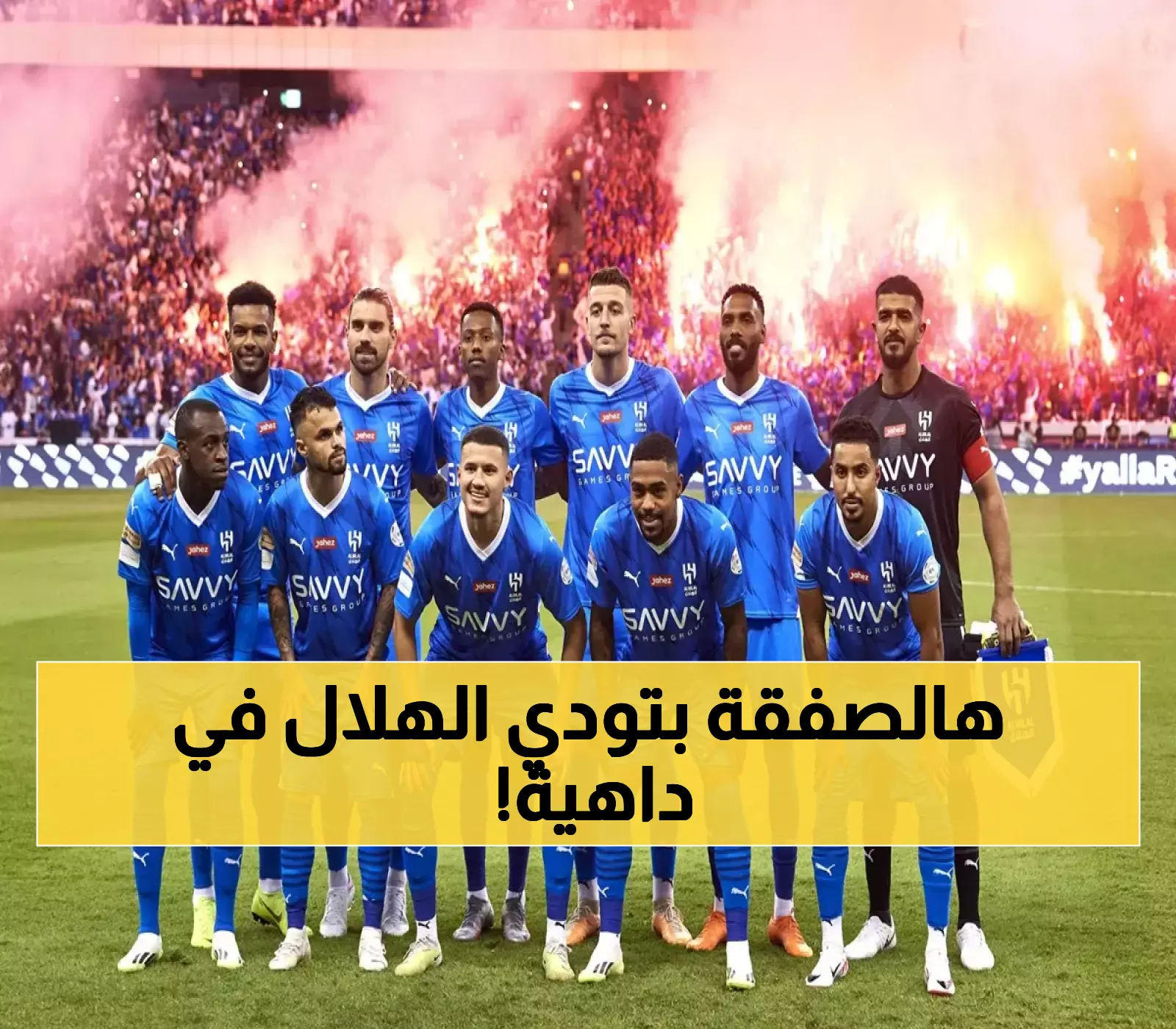 ناقد رياضي ينتقد تحرك الهلال لحسم هذه الصفقة.. خطأ كارثي !