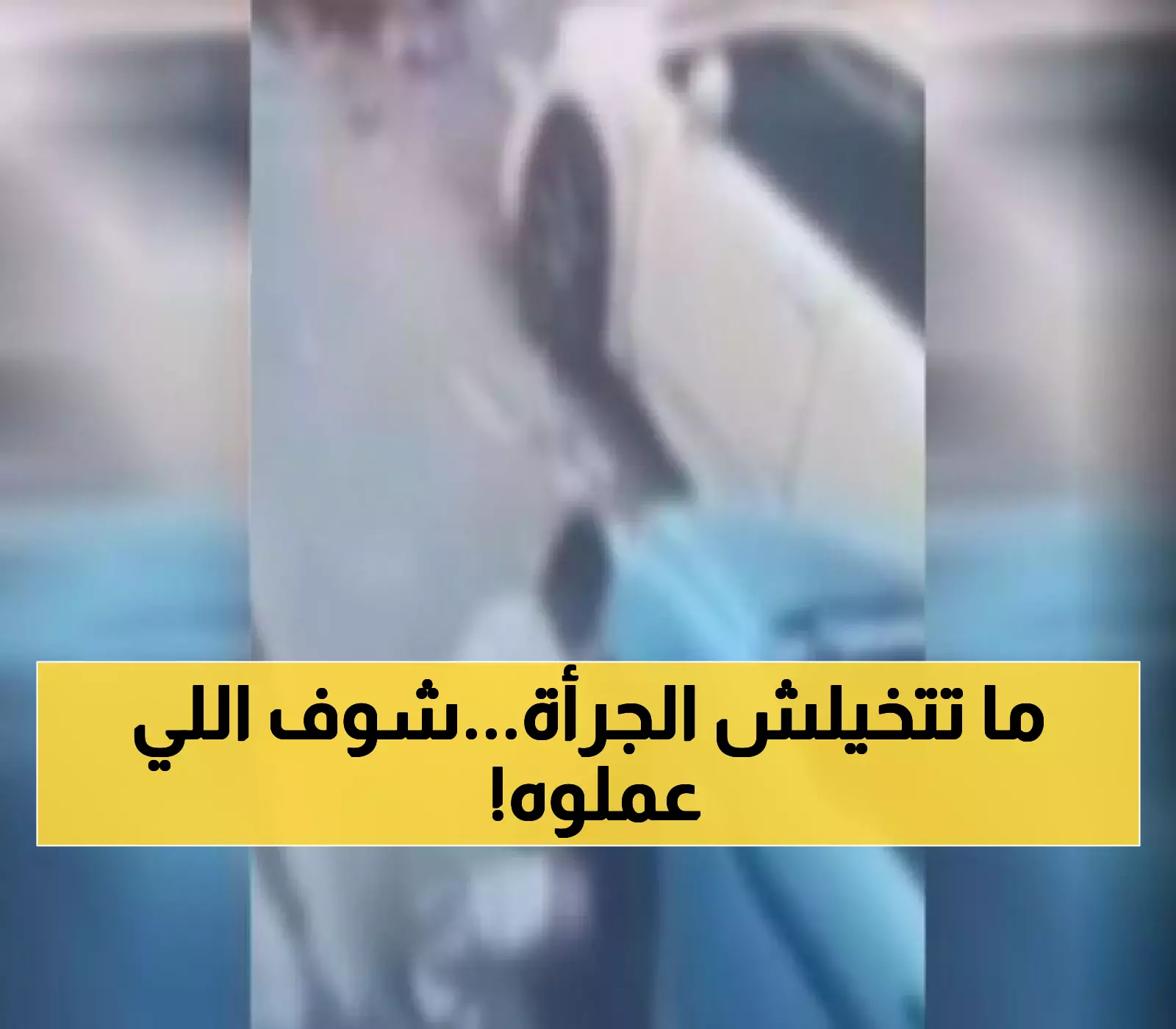 في أقل من 24 ساعة.. القبض على وافدين سرقا قطع سيارات بجرأة في وضح النهار بالرياض